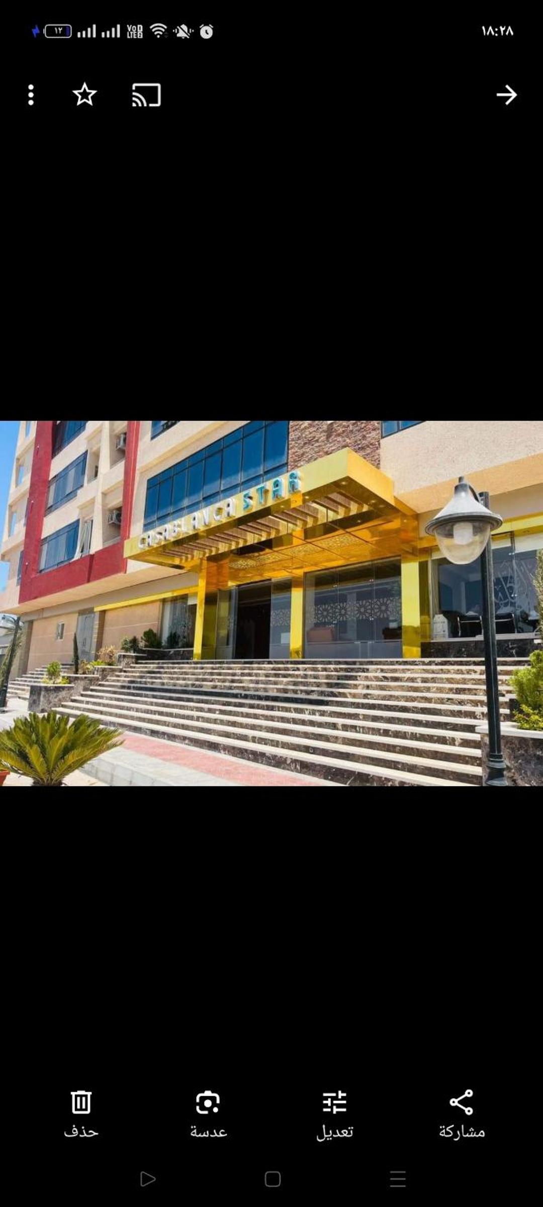 Casablanca combined Hurghada