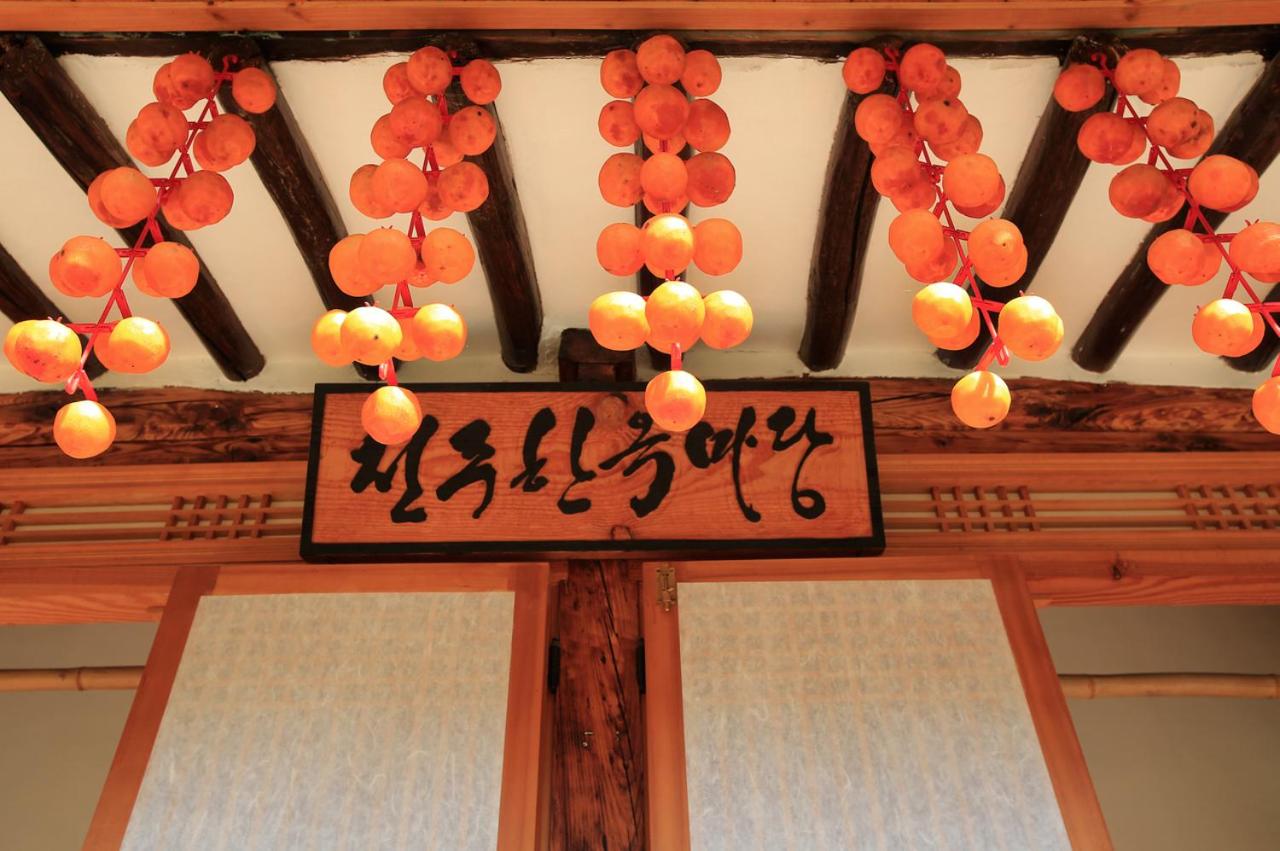Hanok Madang
