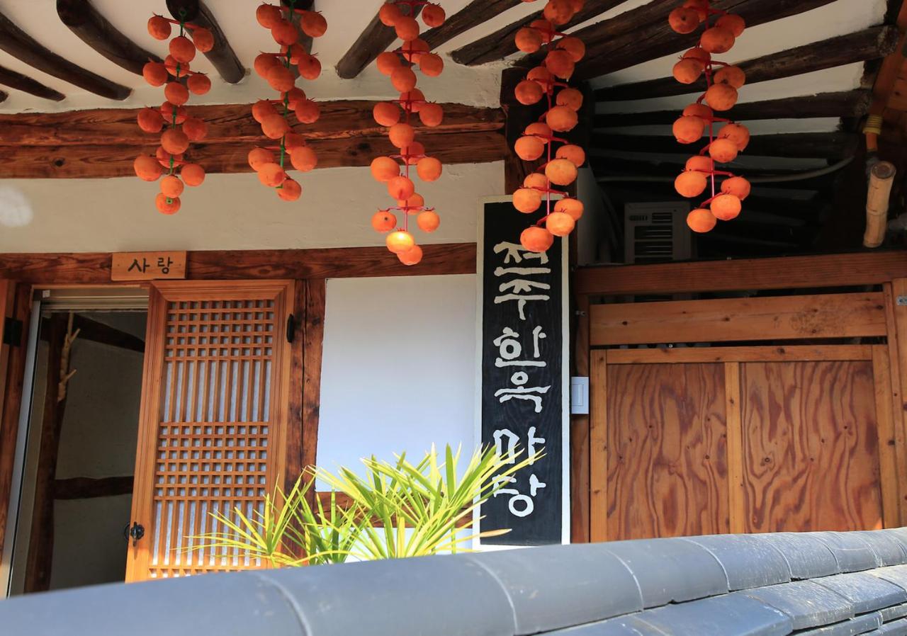 Hanok Madang