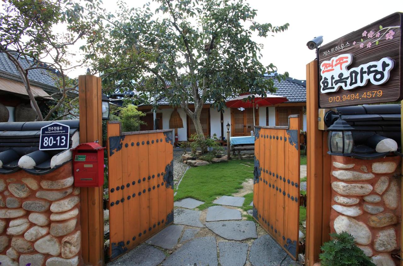Hanok Madang