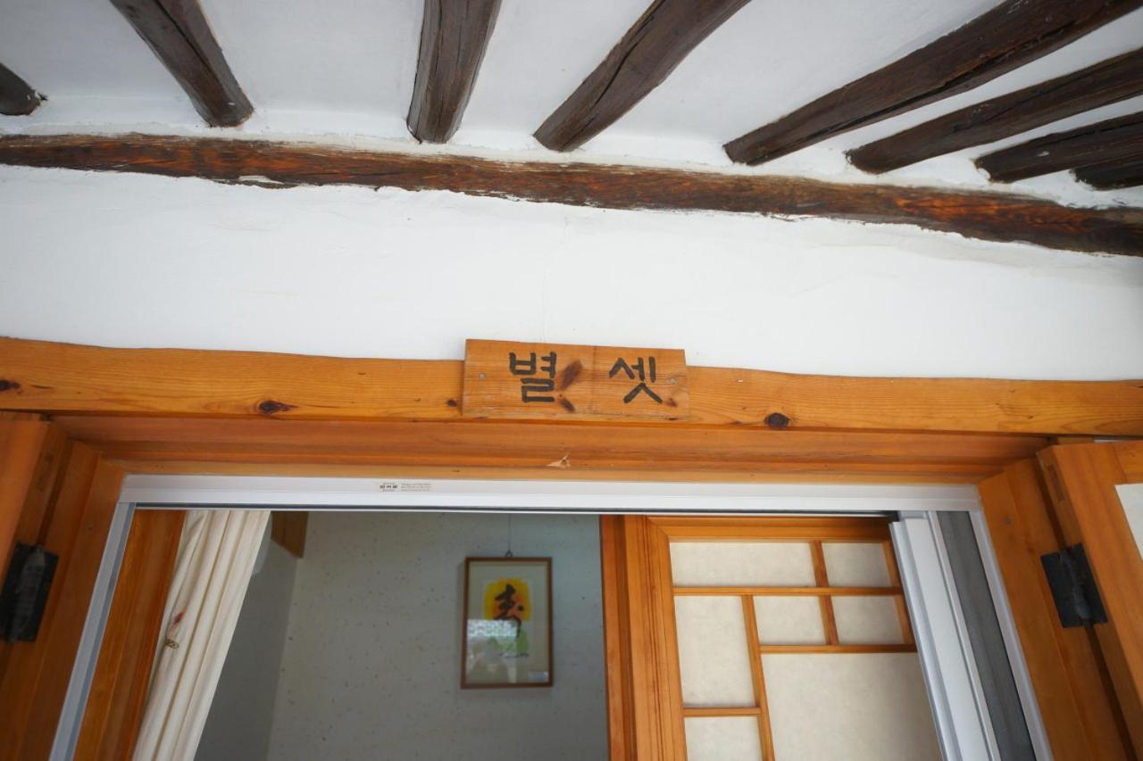 Hanok Madang