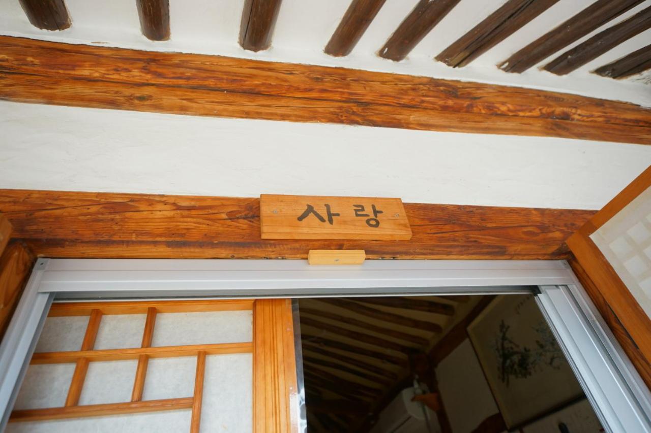 Hanok Madang