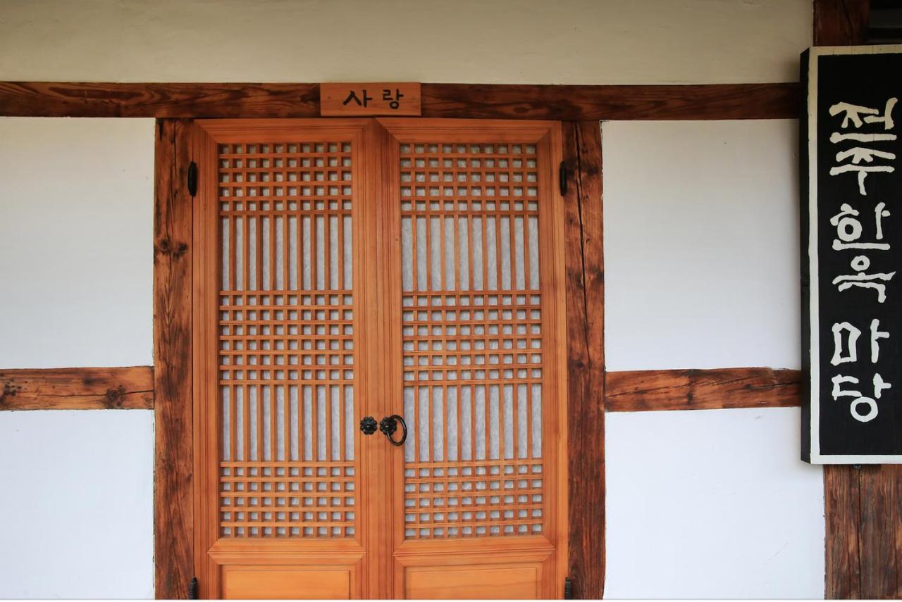 Hanok Madang