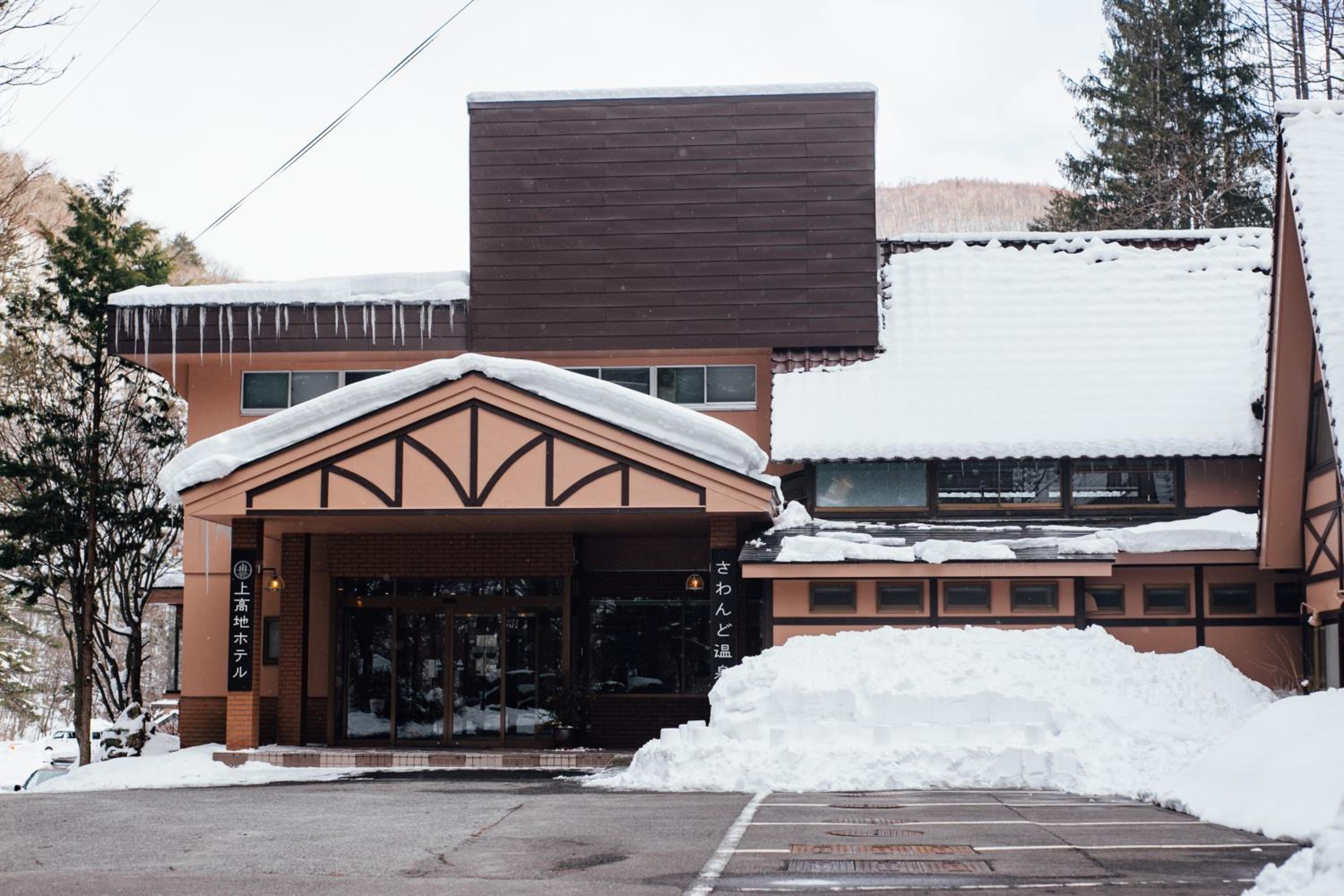 Kamikochi Hotel, Matsumoto - 21