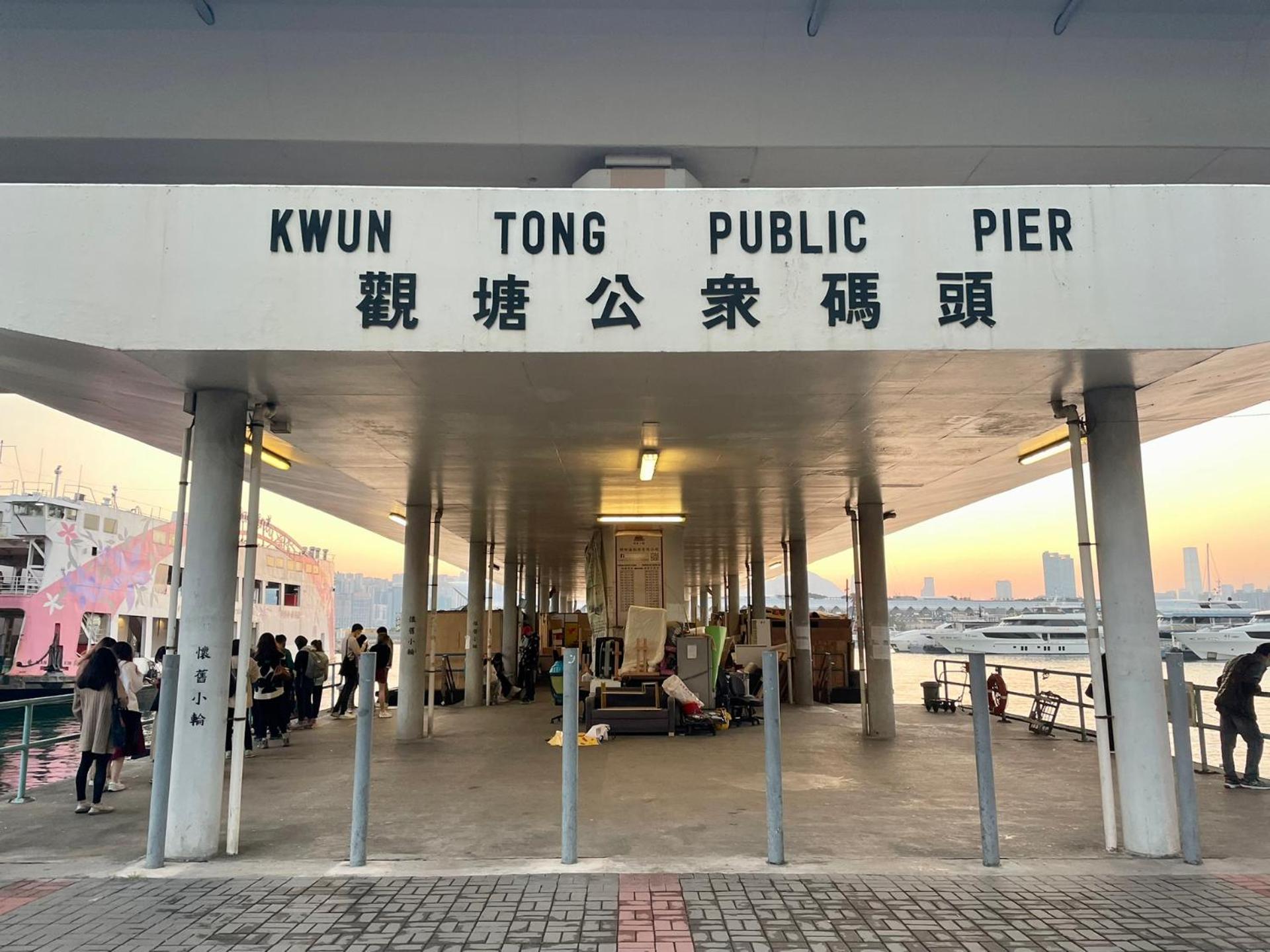 Dorsett Kwun Tong, Hong Kong