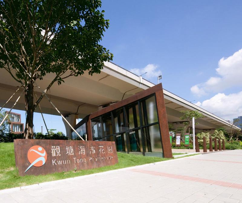 Dorsett Kwun Tong, Hong Kong