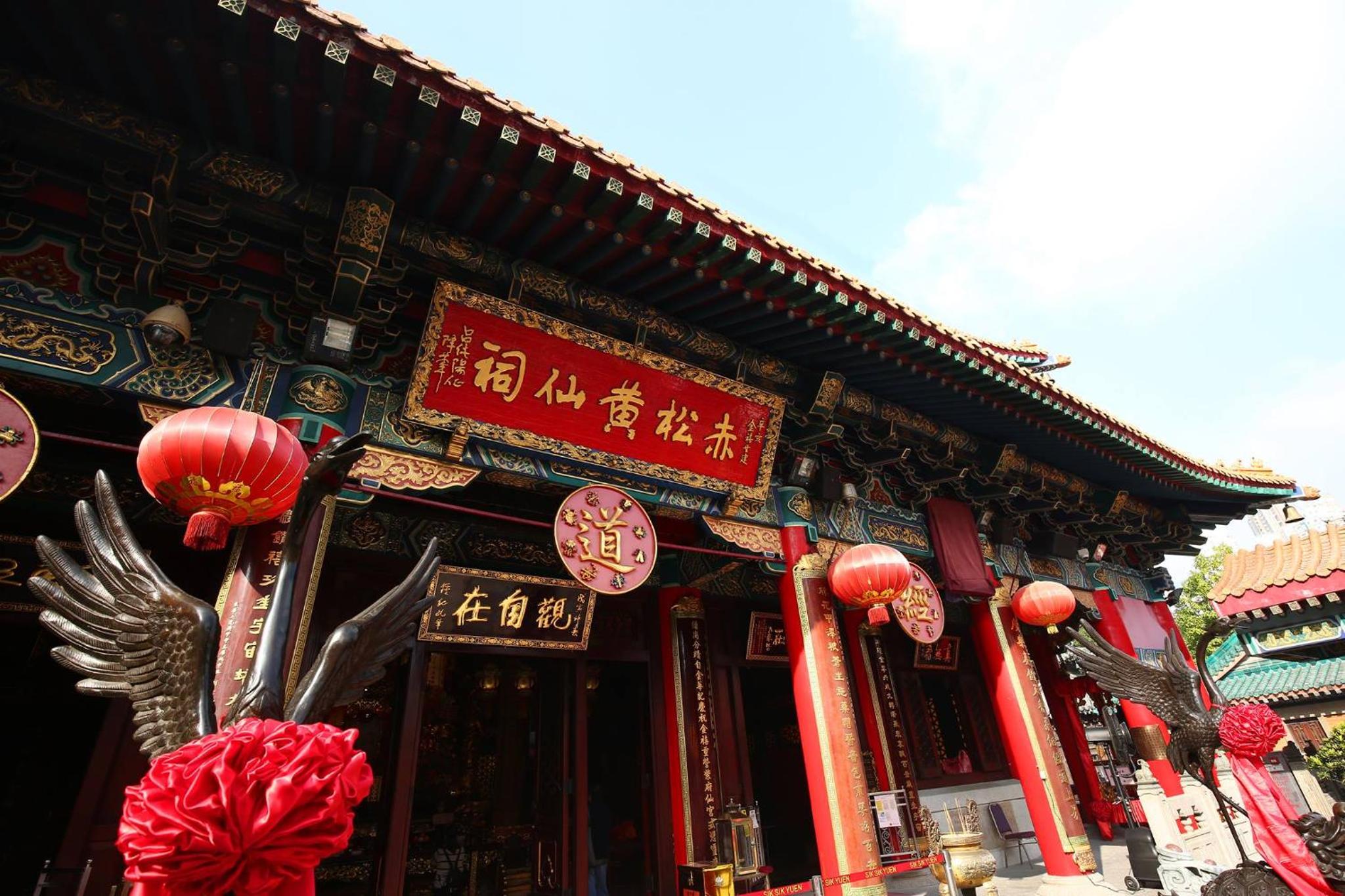 Dorsett Kwun Tong, Hong Kong