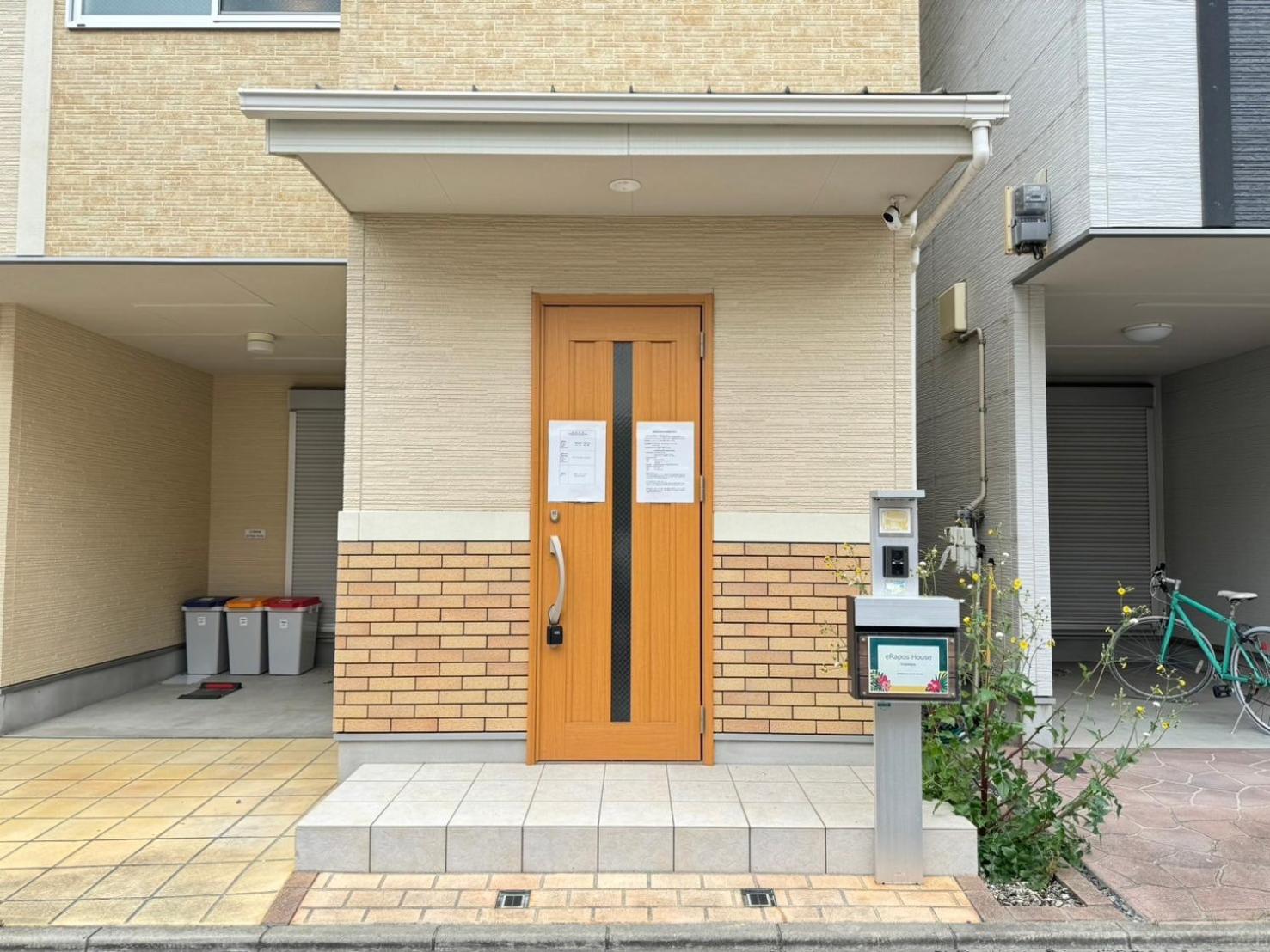 eRapos House Imamiya