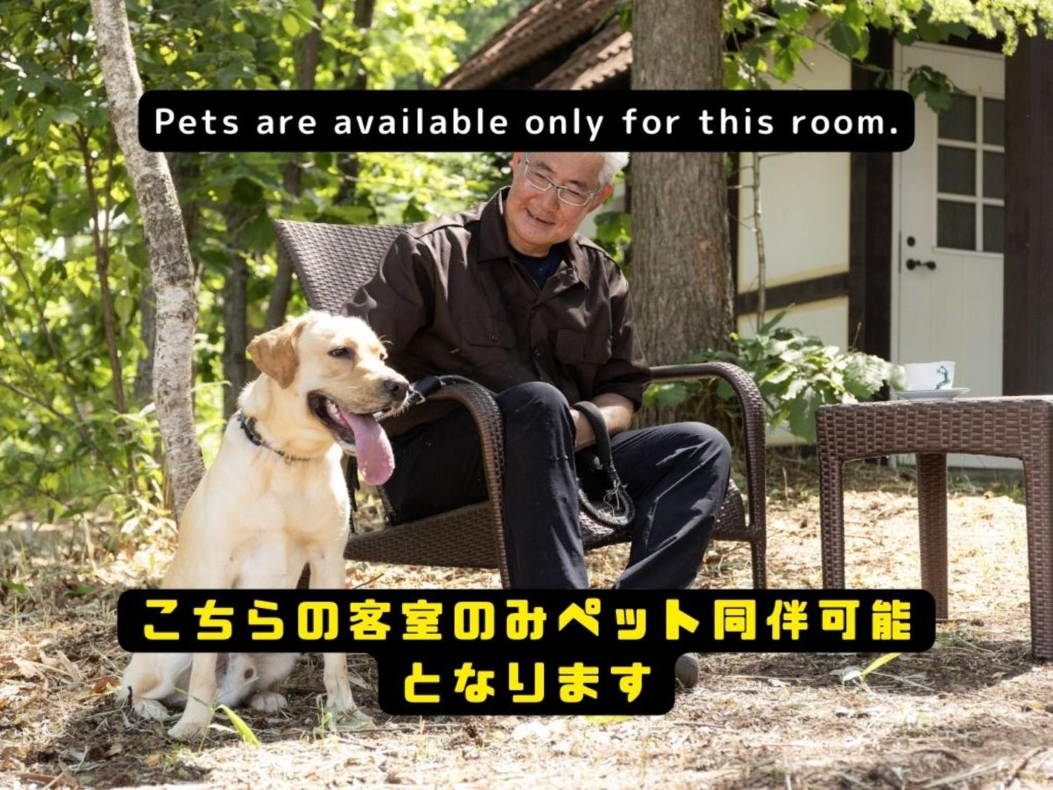 Tokachi Nakasatsunai Glamping Resort Feriendorf