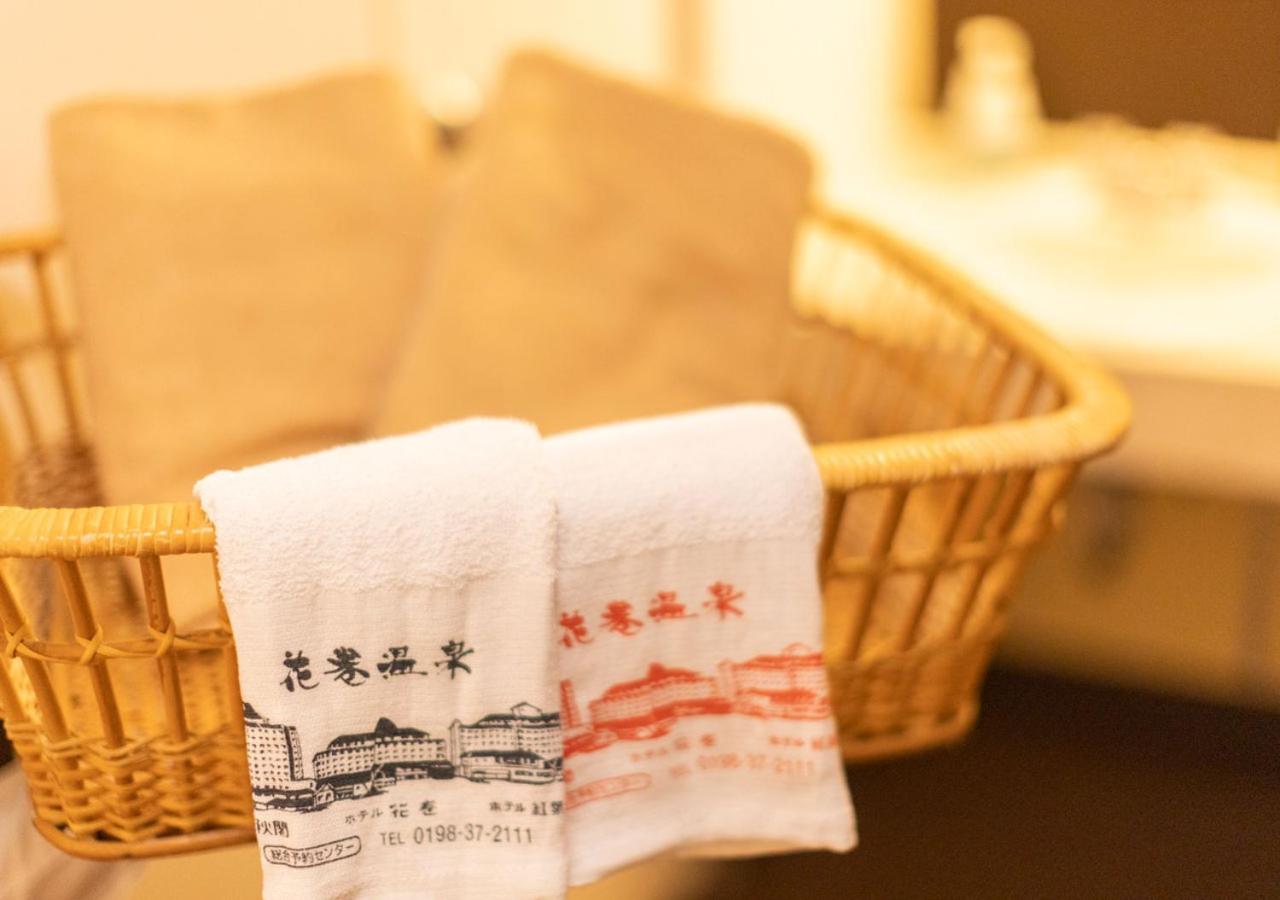 Hotel Hanamaki