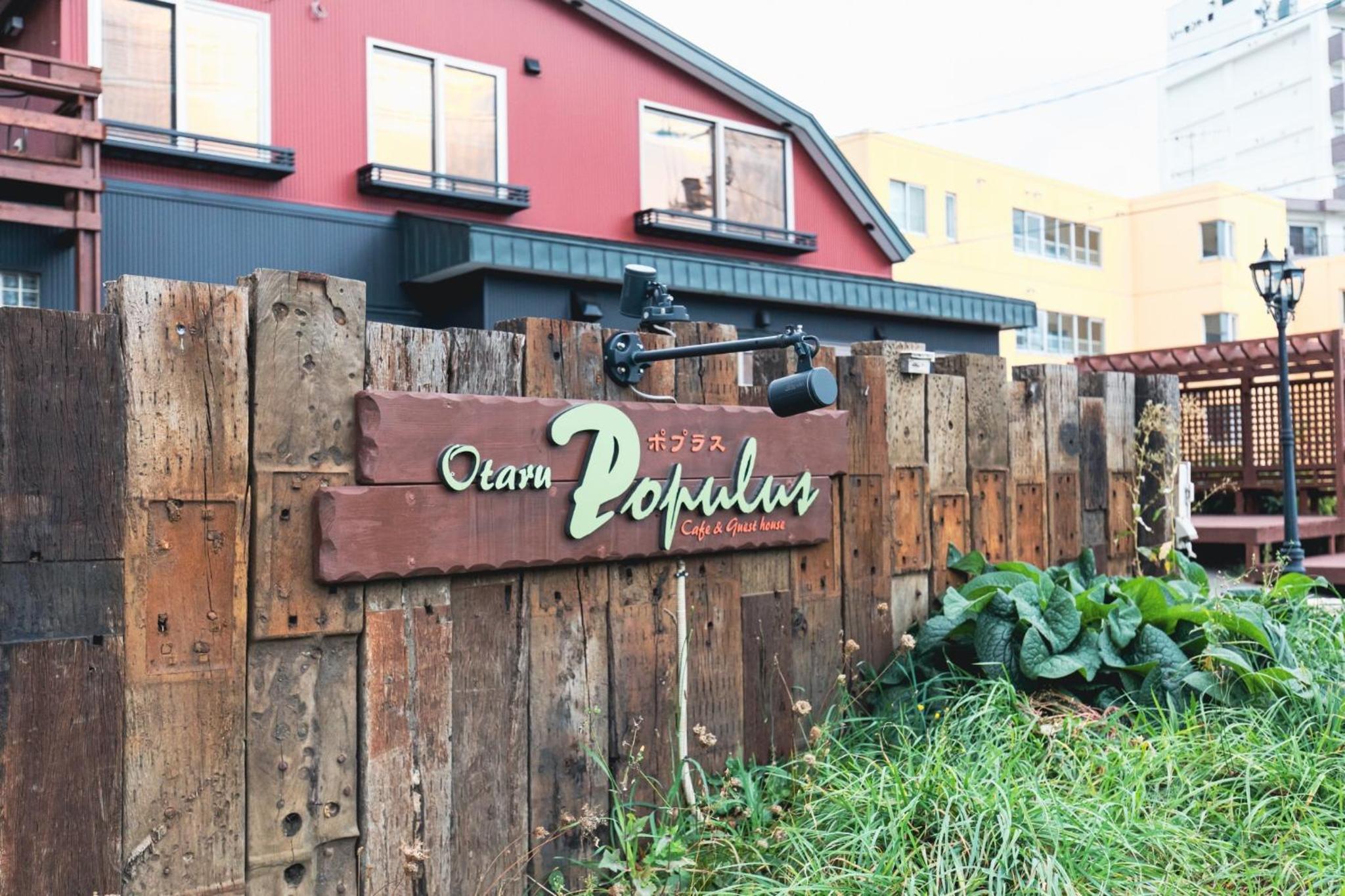 Populus-club Otaru - Vacation STAY 91869v