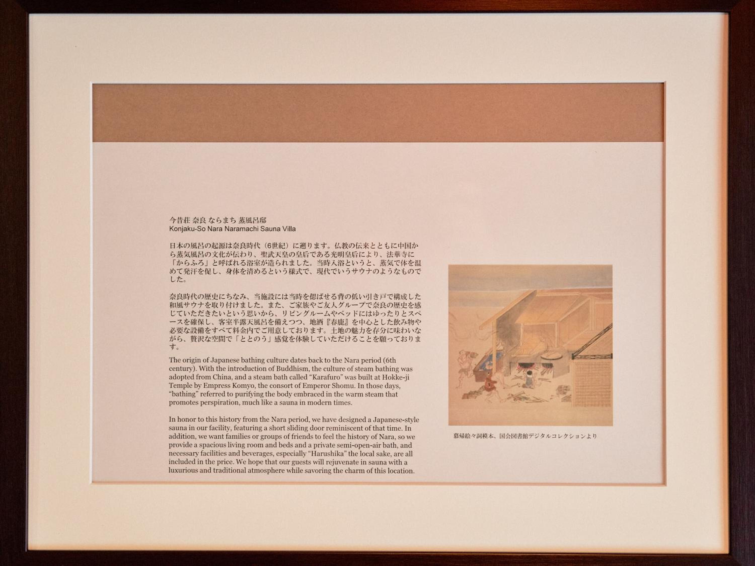 other
