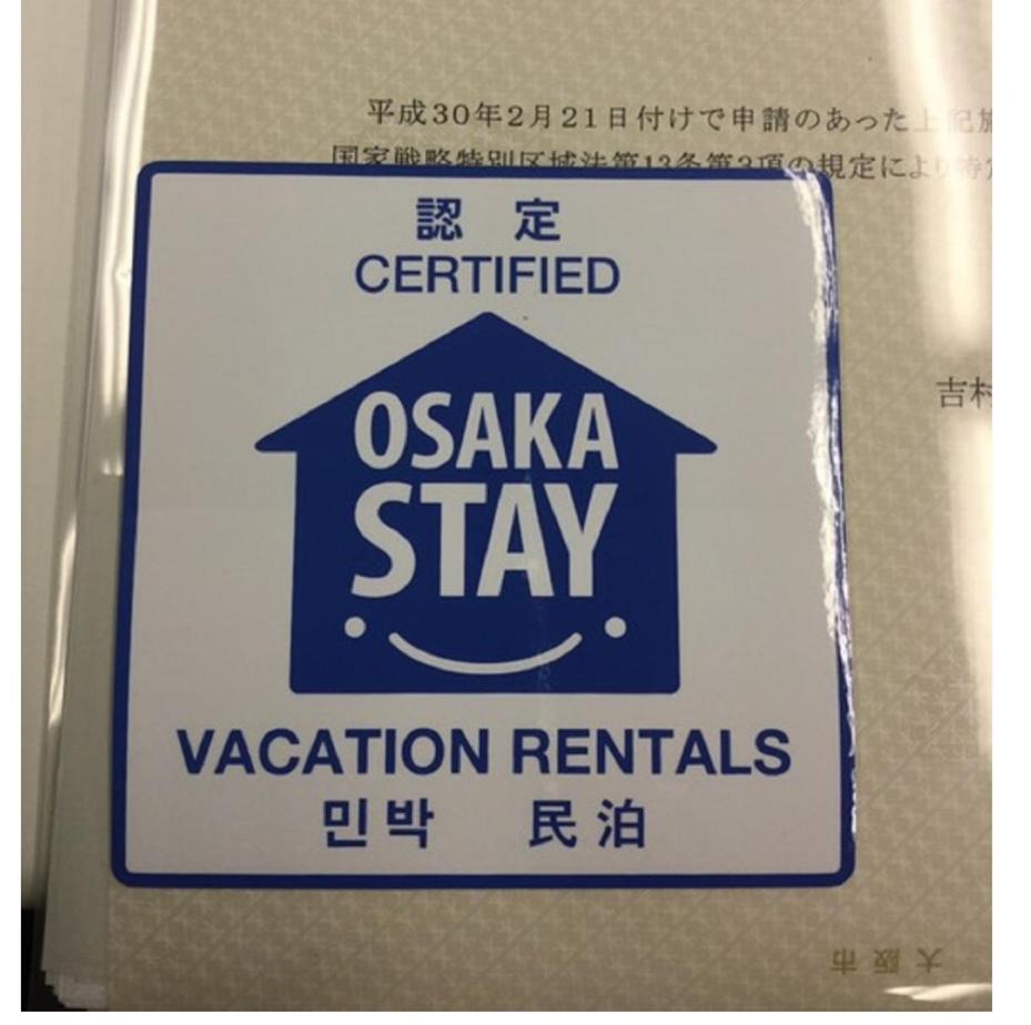 Happy Osaka House