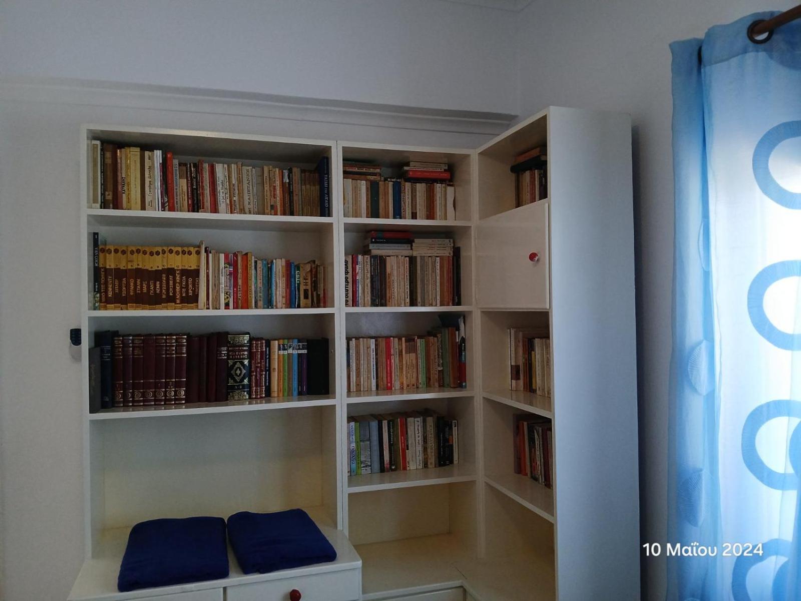 Guest House Christos