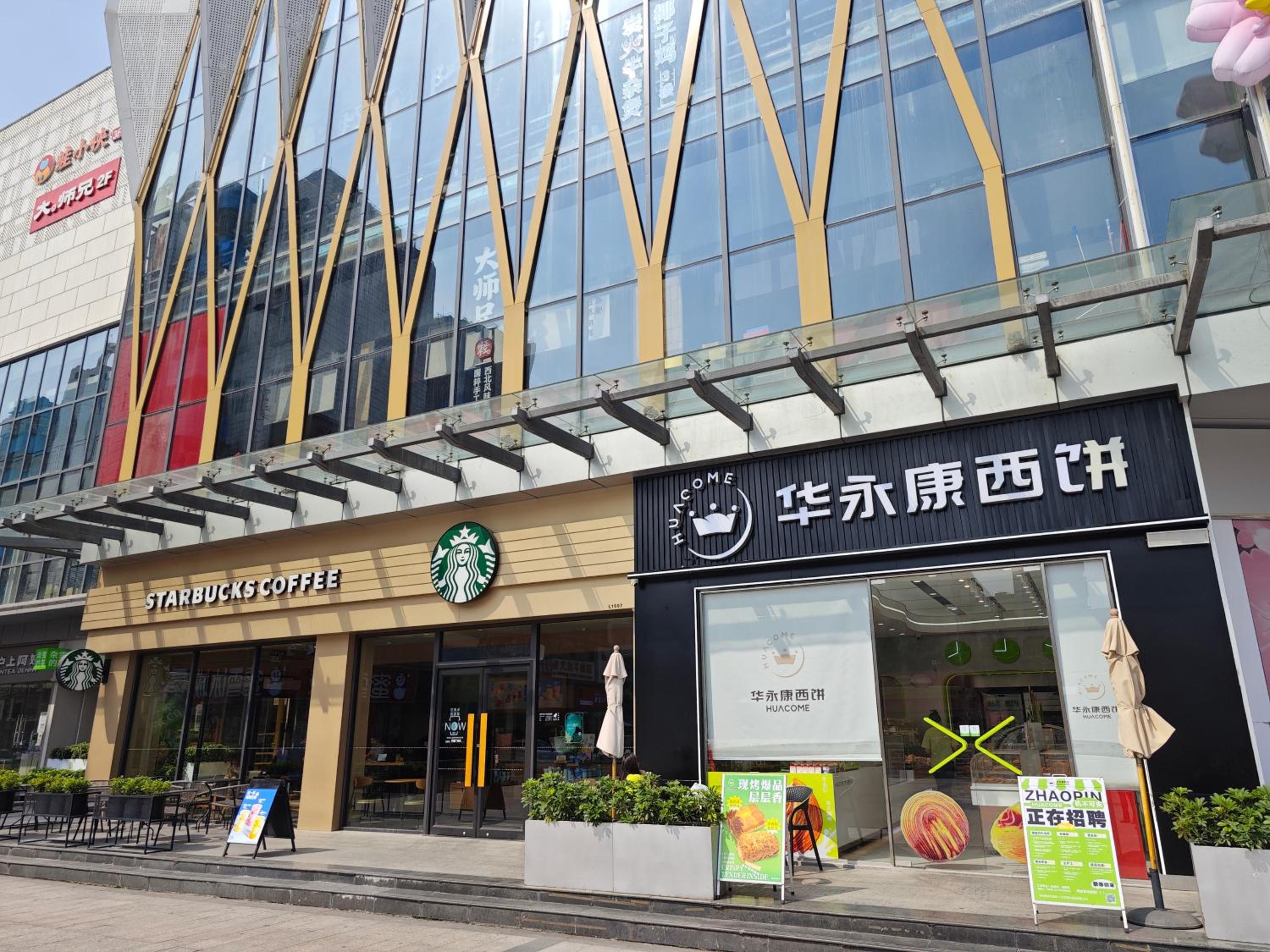Swisstouches Guangzhou Hotel Residences