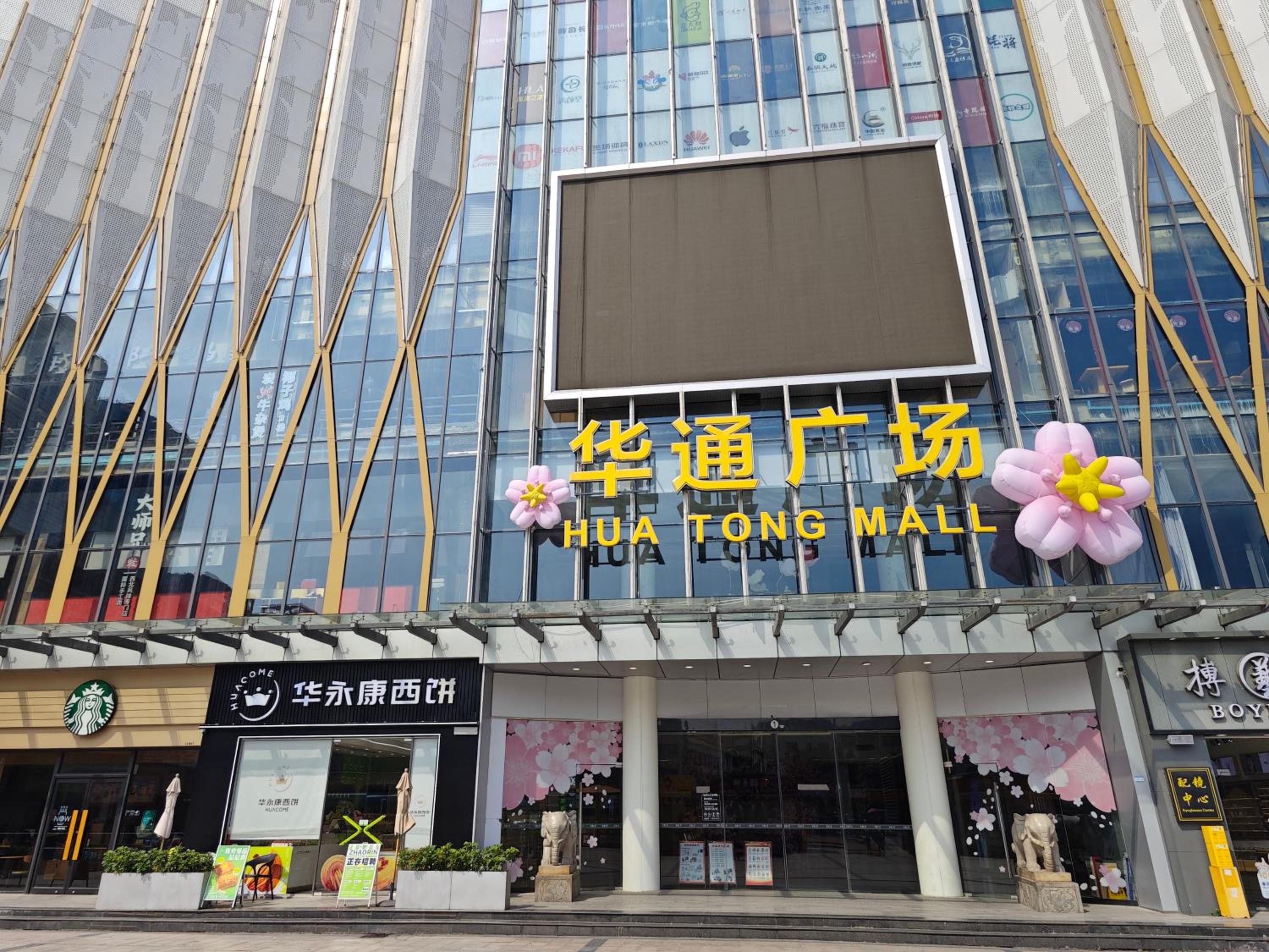 Swisstouches Guangzhou Hotel Residences