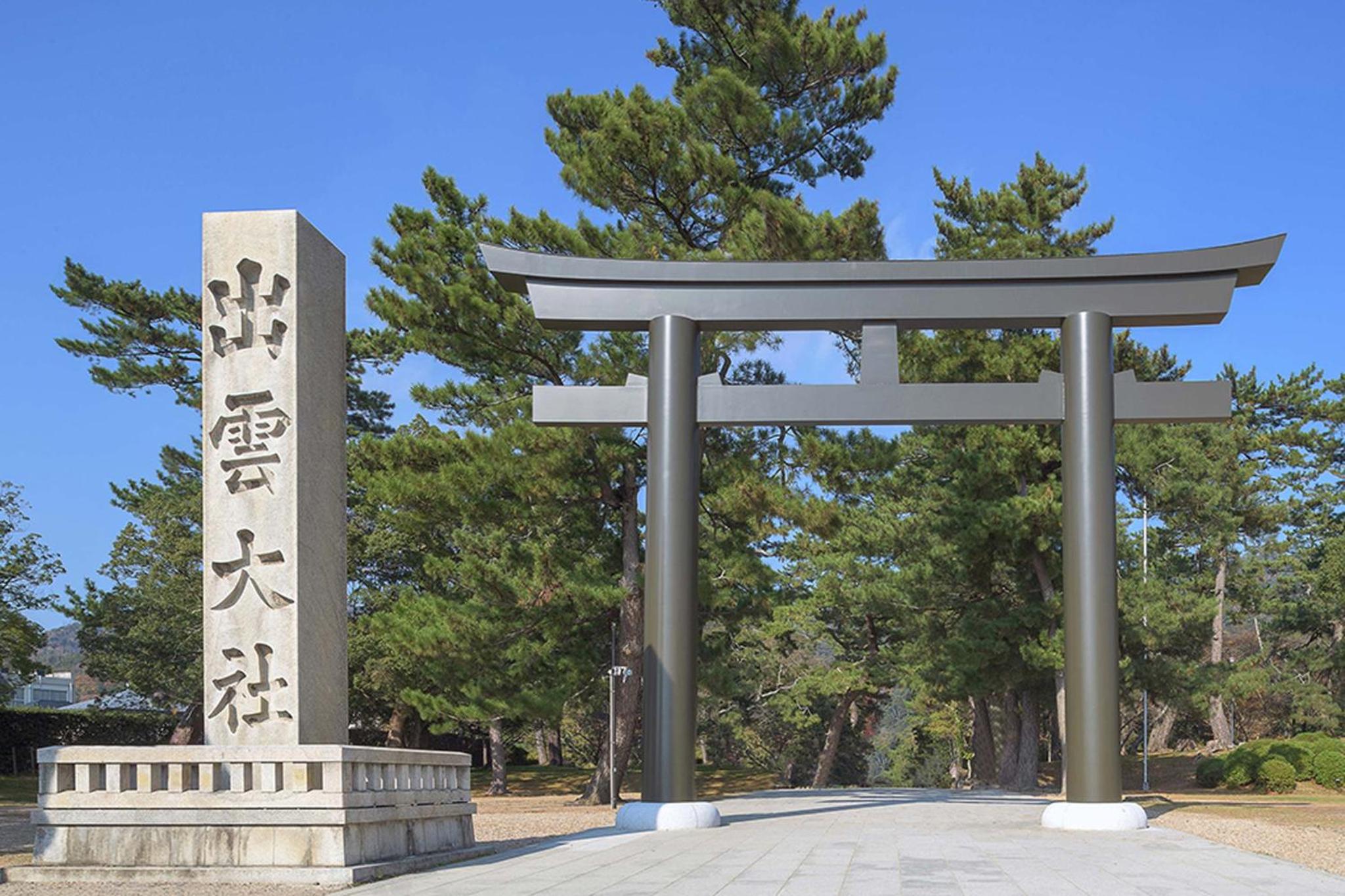 Rakuten STAY Izumo, Taisya - 14