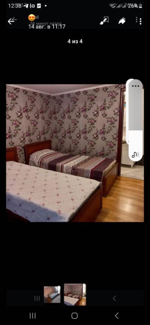 Souyz Gest house
