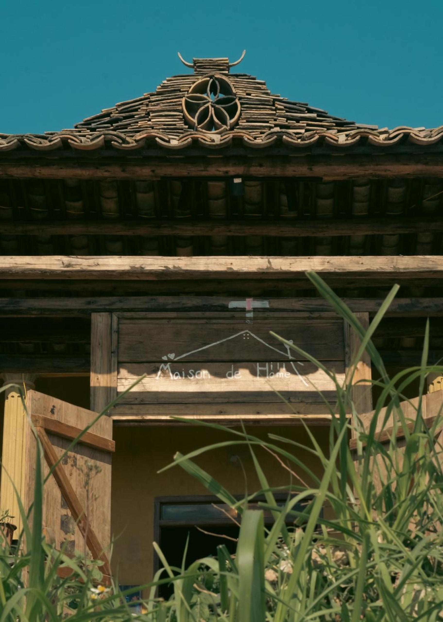 Maison de Hill Home