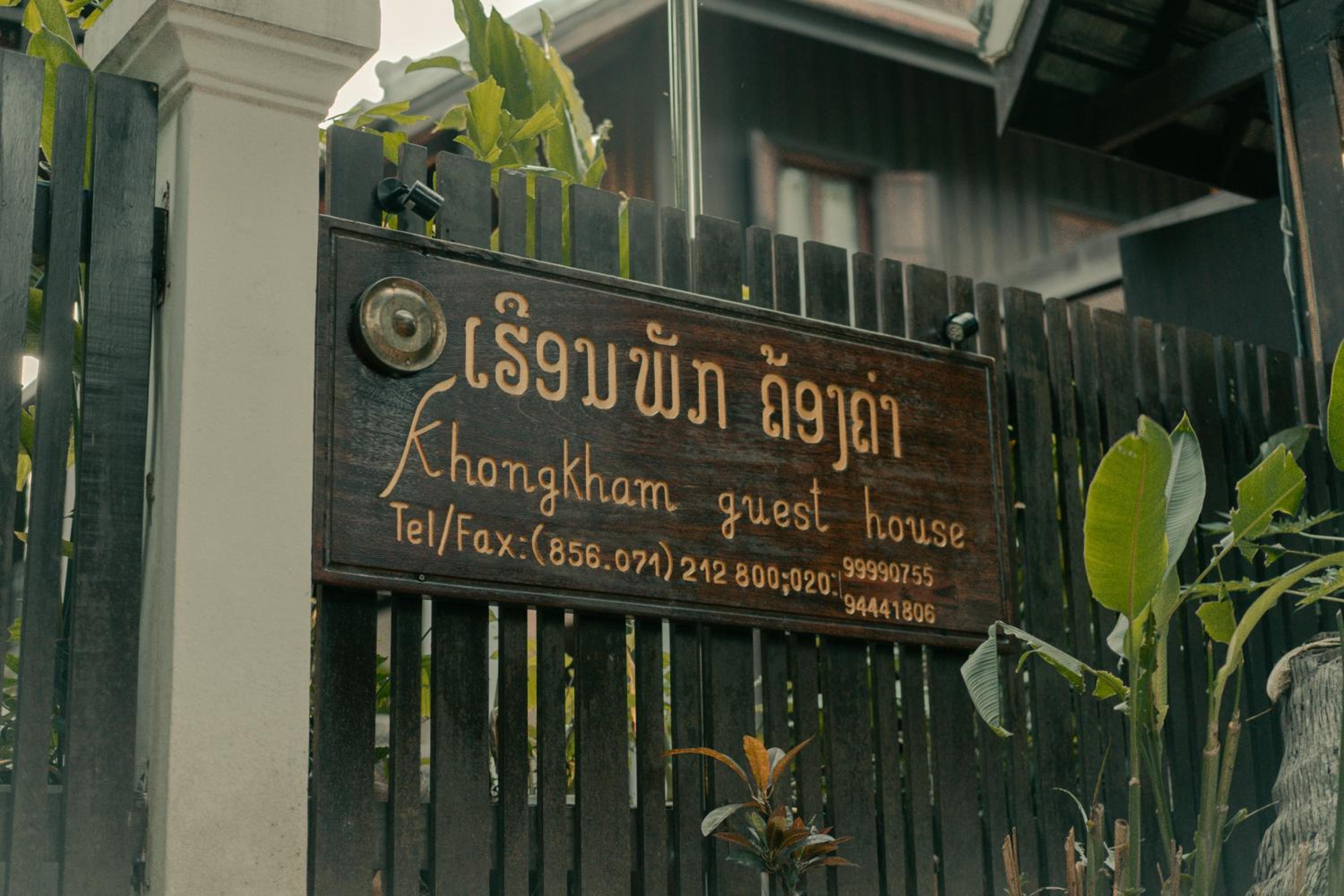 khong kham Hotel