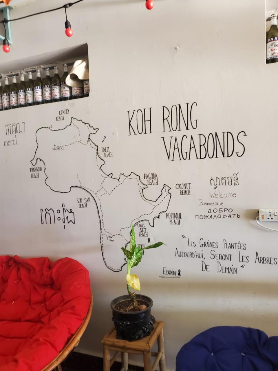 Vagabonds