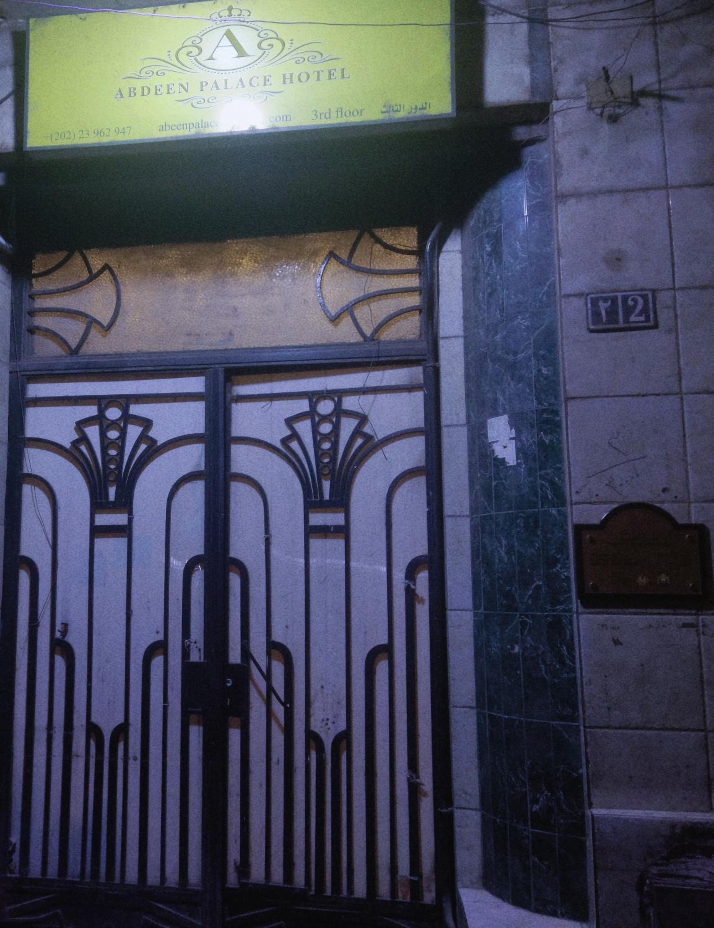 New Abdeen palace hostel
