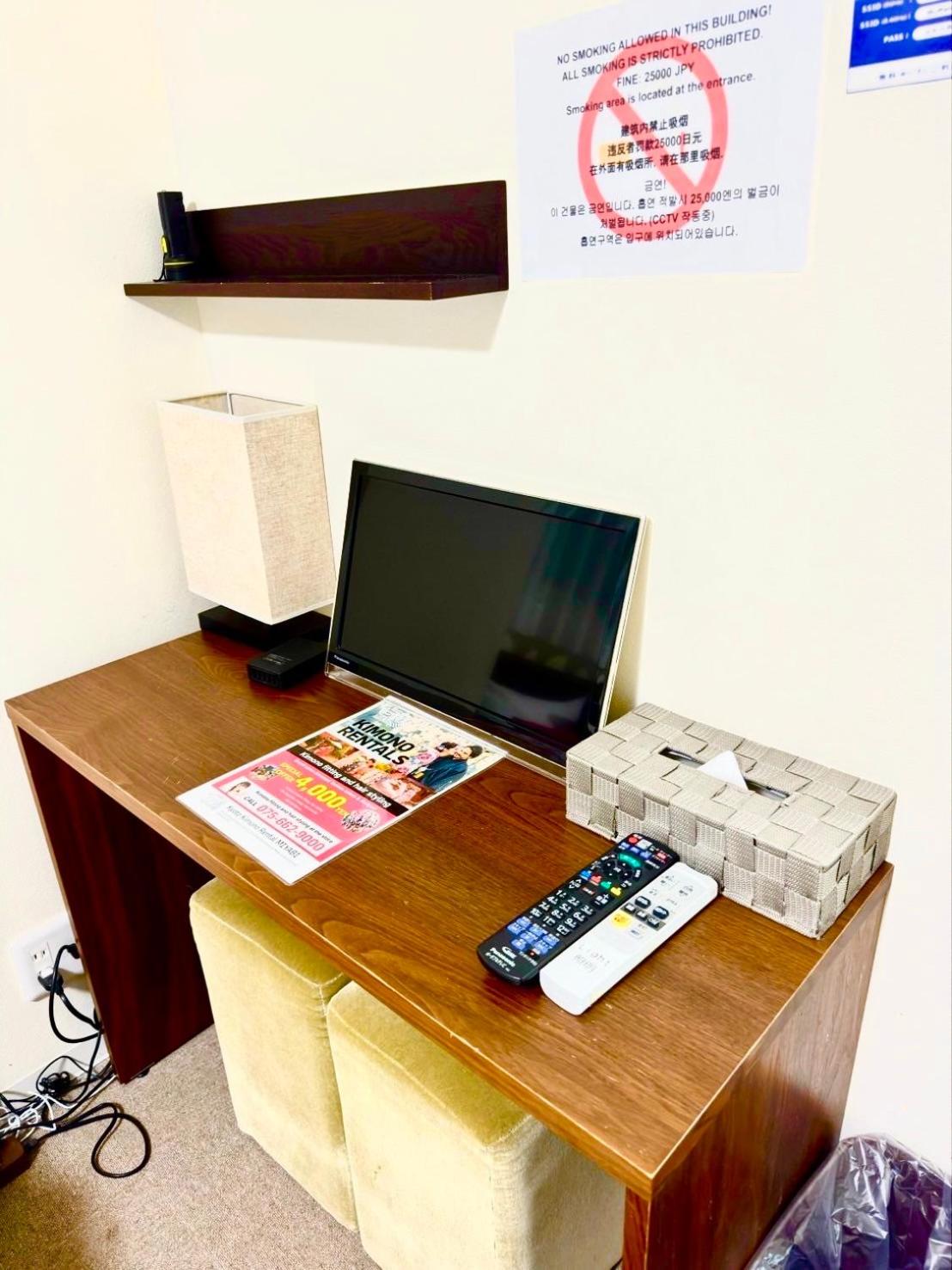 GuestHouseえにし
