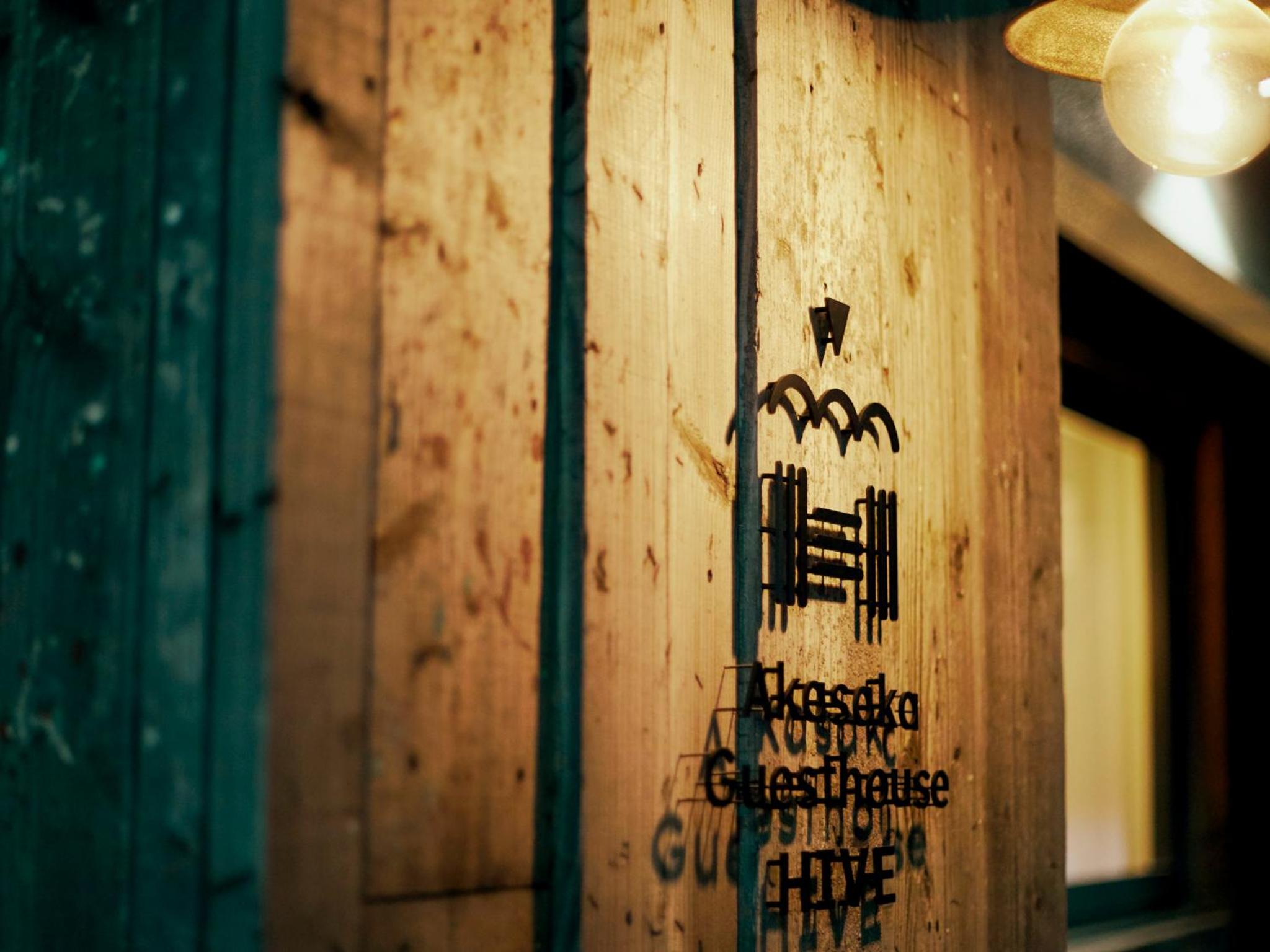 Akasaka Guesthouse HIVE