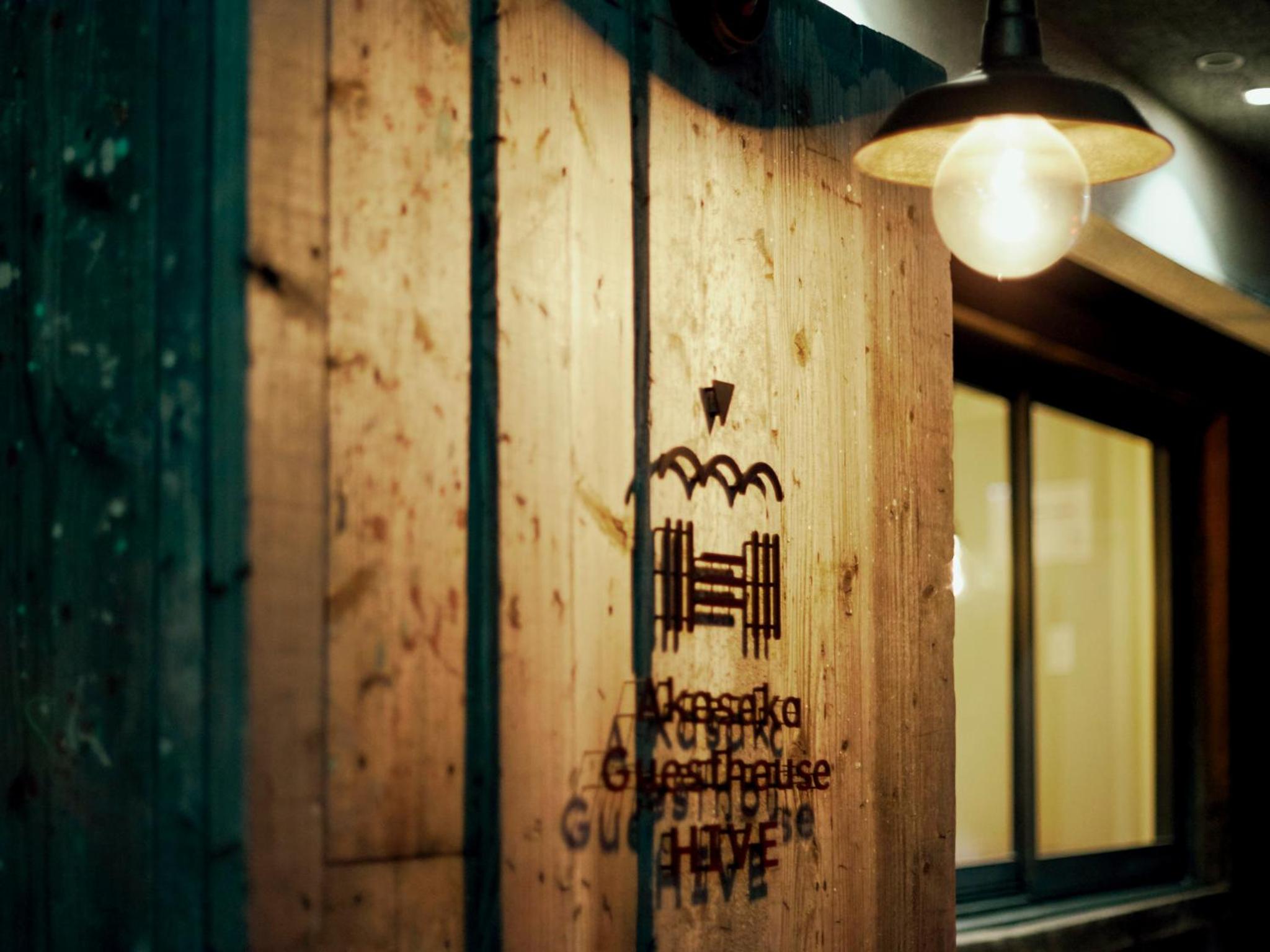 Akasaka Guesthouse HIVE