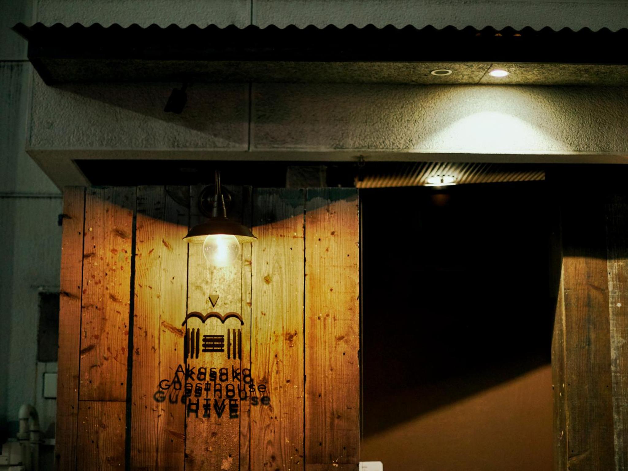 Akasaka Guesthouse HIVE