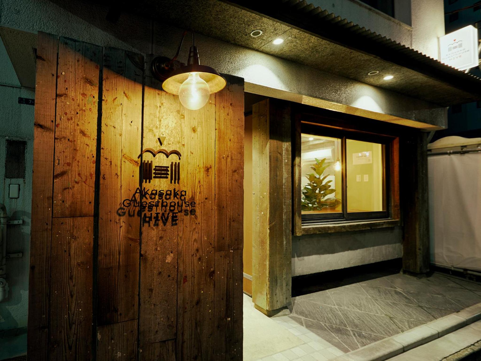 Akasaka Guesthouse HIVE