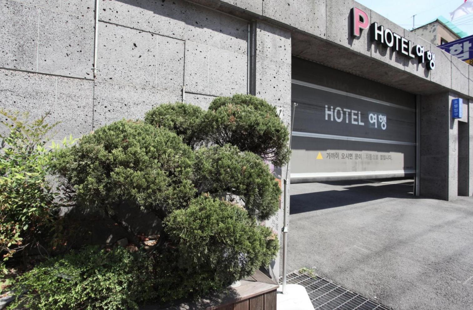 Hotel Trip
