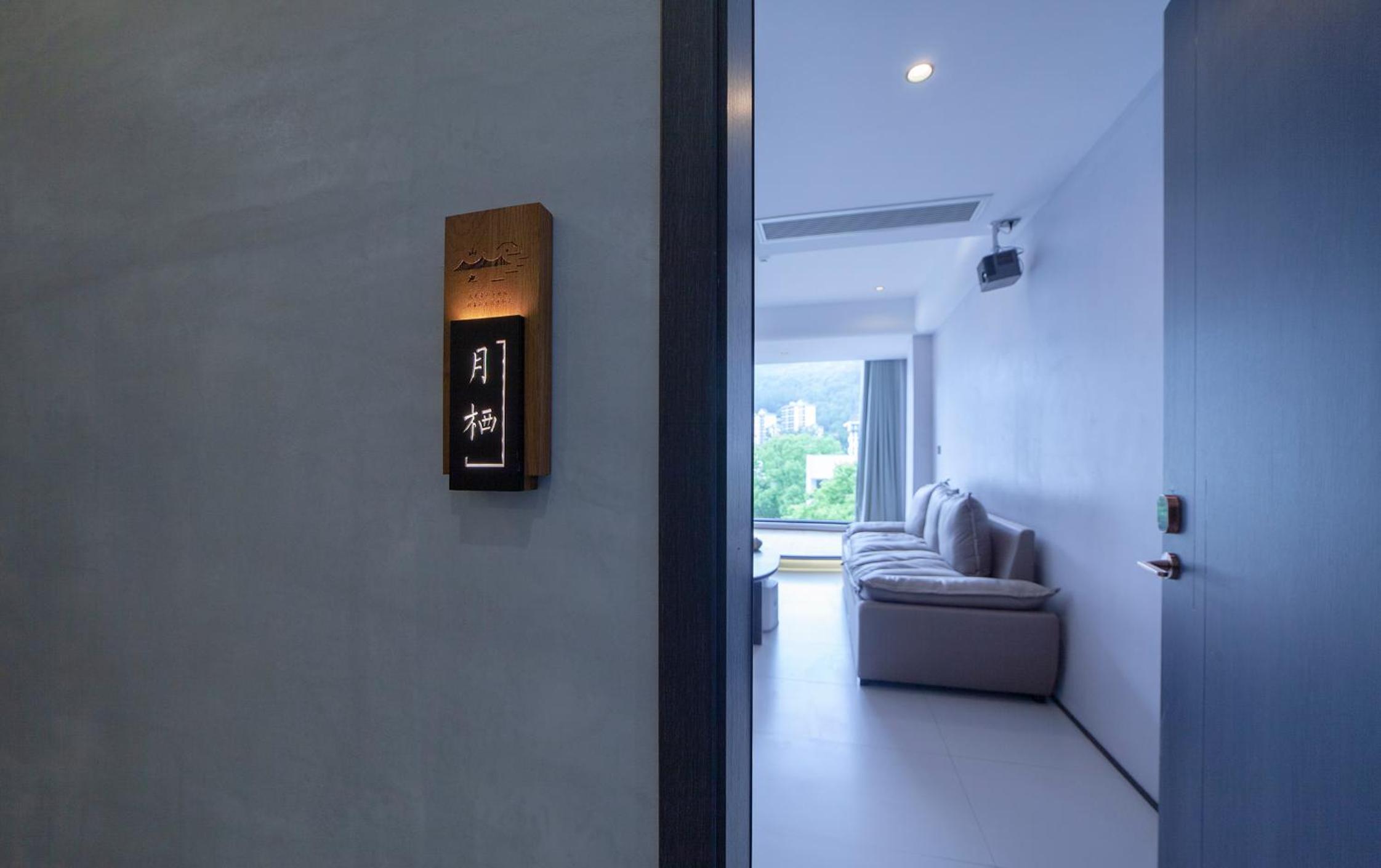 Shan Ye Light Luxury Smart Courtyard Hotel Zhangjiajie Wulingyuan National Forest Park Branch