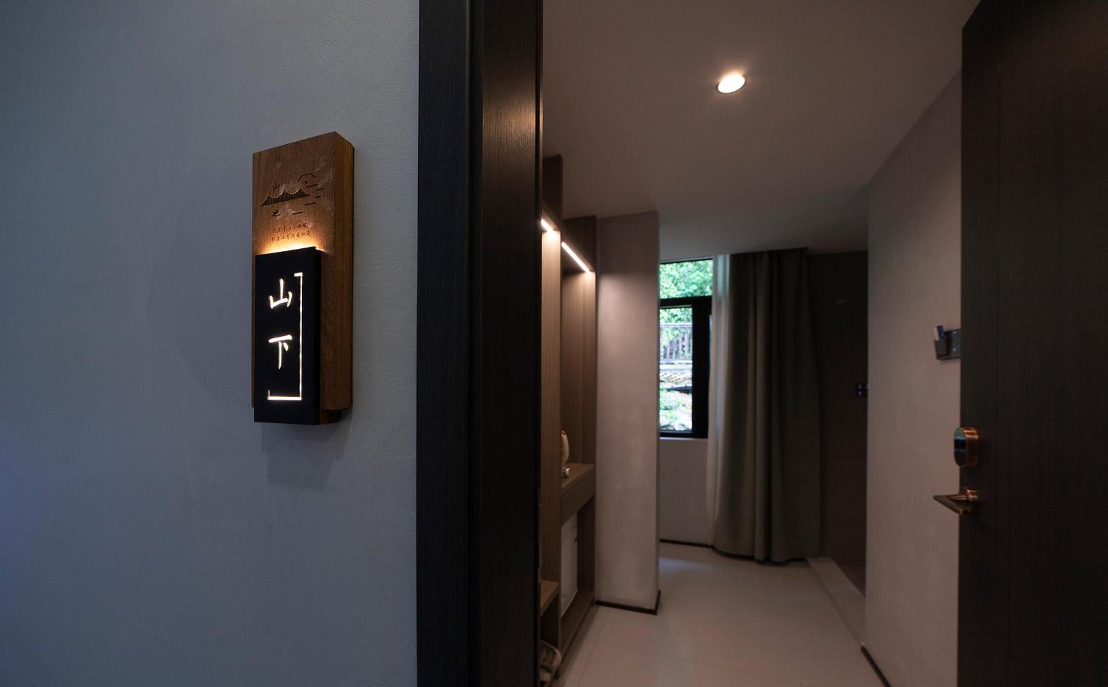 Shan Ye Light Luxury Smart Courtyard Hotel Zhangjiajie Wulingyuan National Forest Park Branch