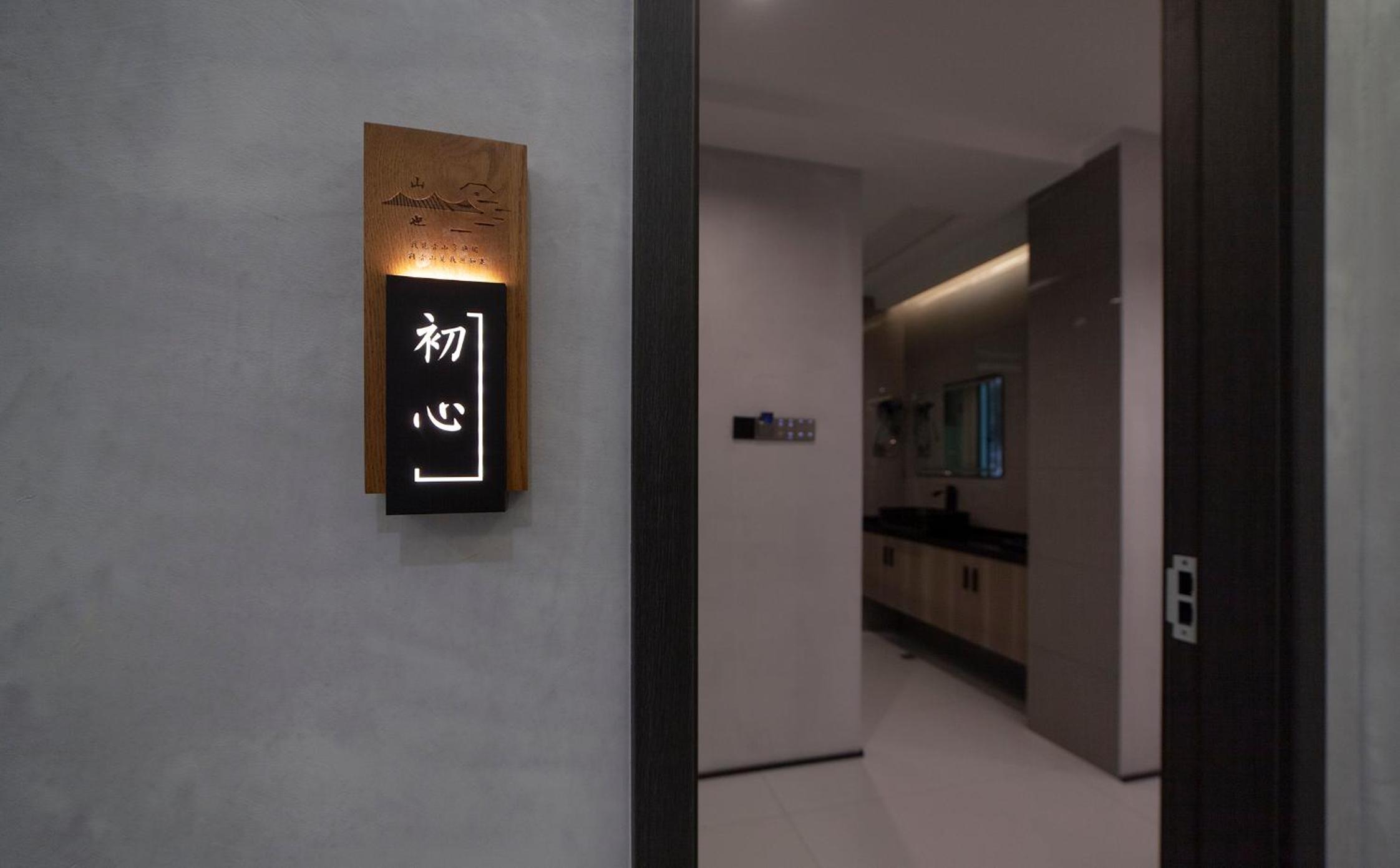 Shan Ye Light Luxury Smart Courtyard Hotel Zhangjiajie Wulingyuan National Forest Park Branch