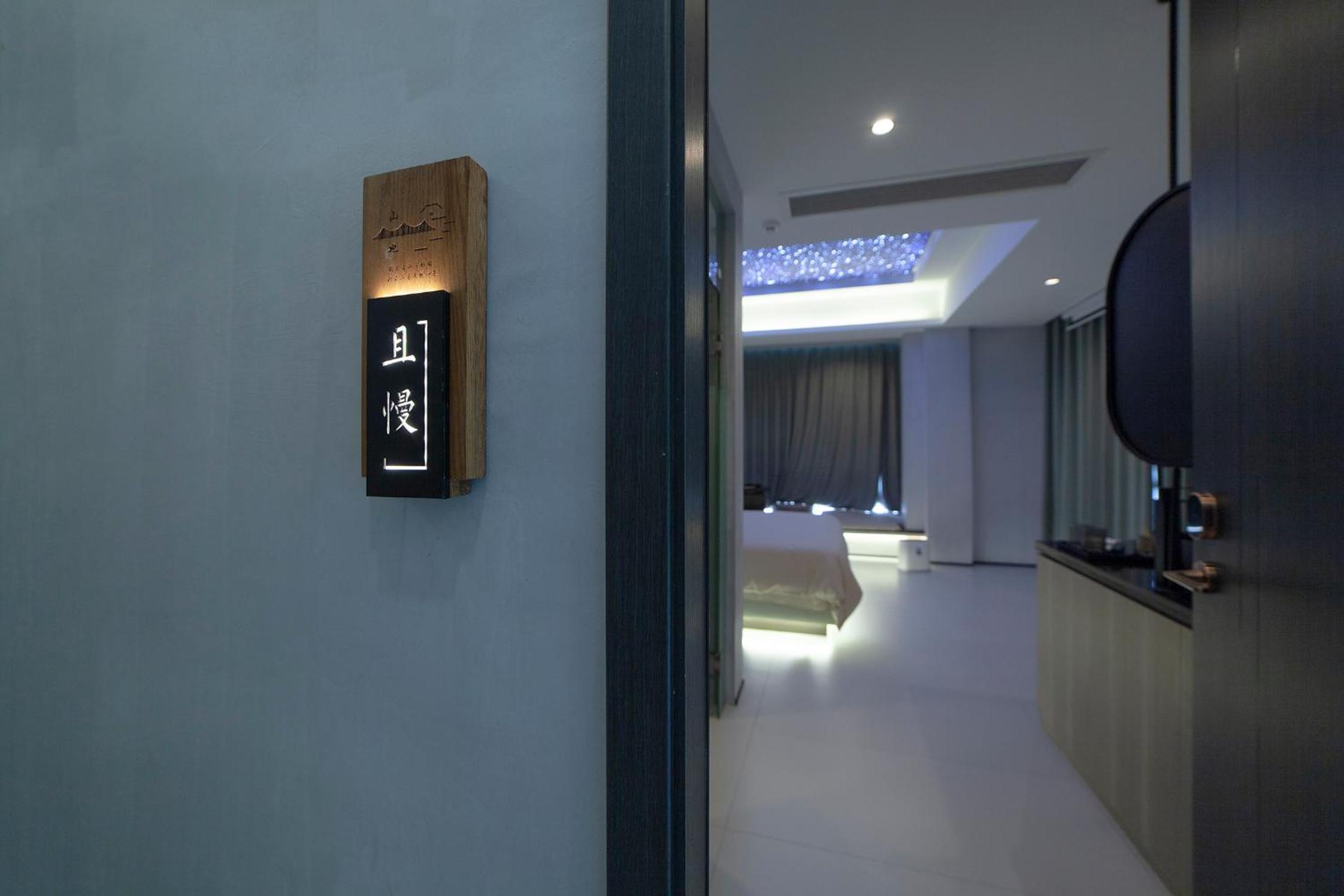 Shan Ye Light Luxury Smart Courtyard Hotel Zhangjiajie Wulingyuan National Forest Park Branch