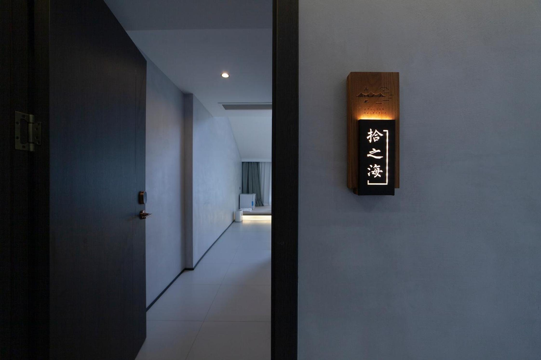 Shan Ye Light Luxury Smart Courtyard Hotel Zhangjiajie Wulingyuan National Forest Park Branch
