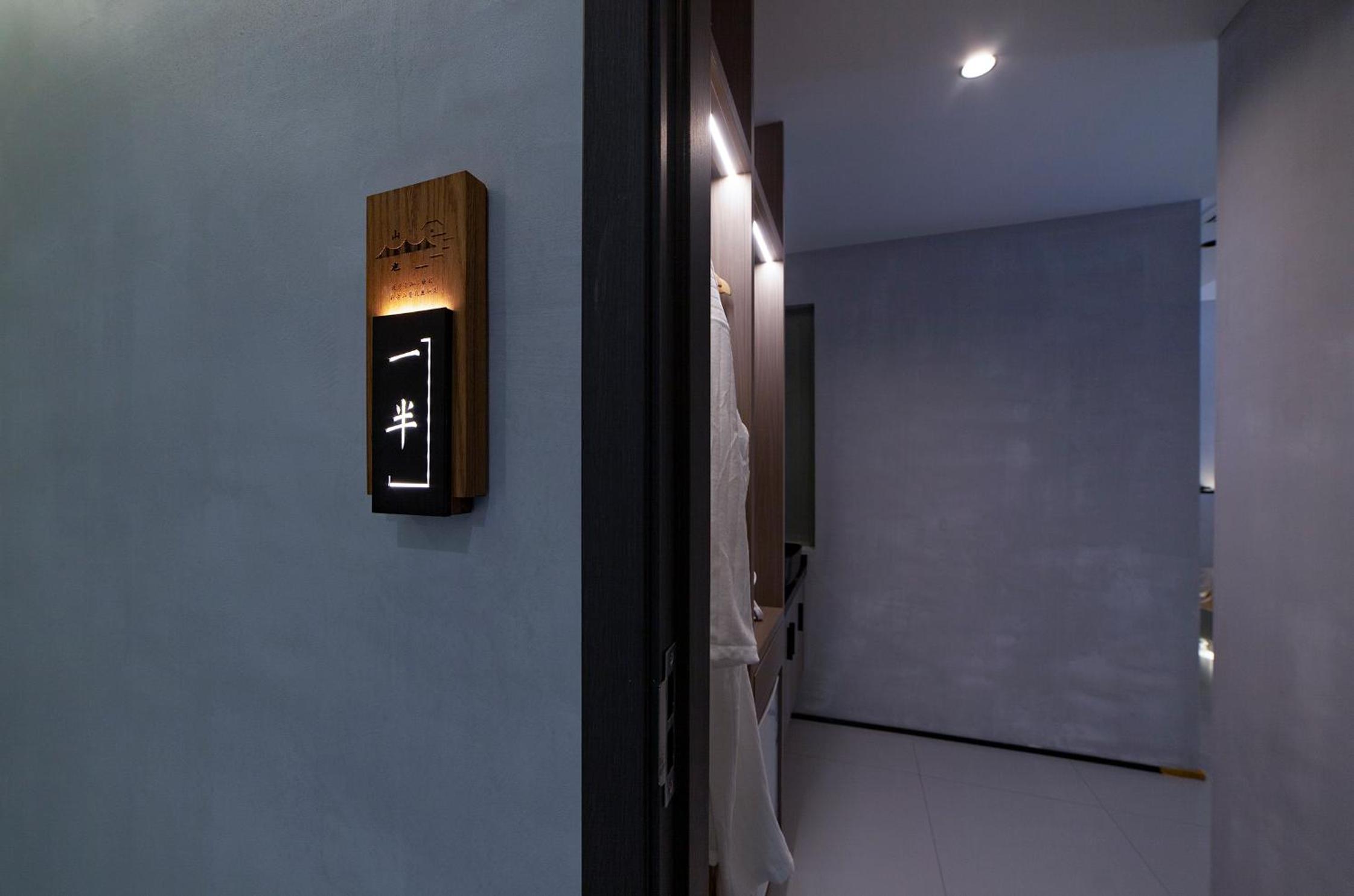 Shan Ye Light Luxury Smart Courtyard Hotel Zhangjiajie Wulingyuan National Forest Park Branch