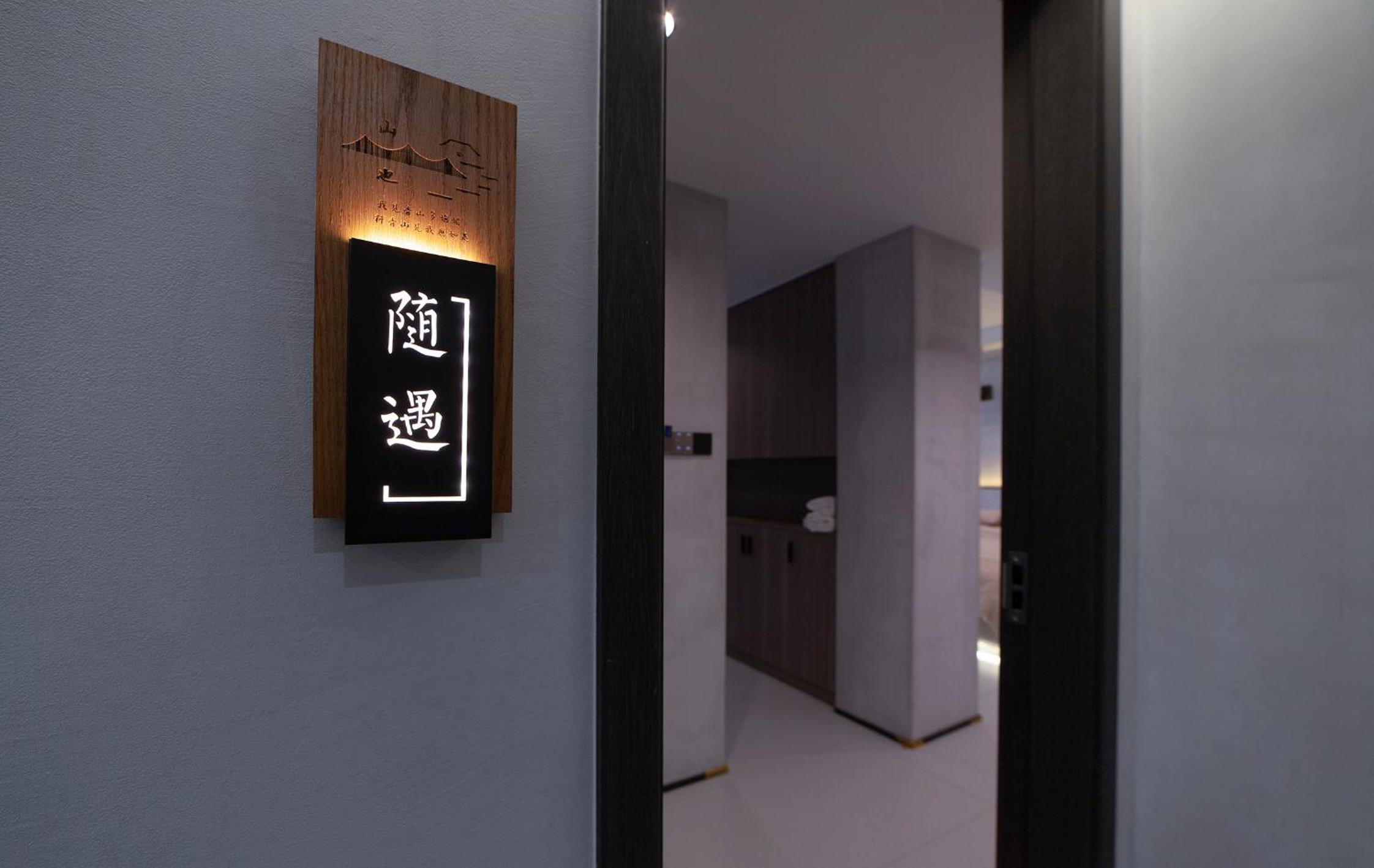 Shan Ye Light Luxury Smart Courtyard Hotel Zhangjiajie Wulingyuan National Forest Park Branch