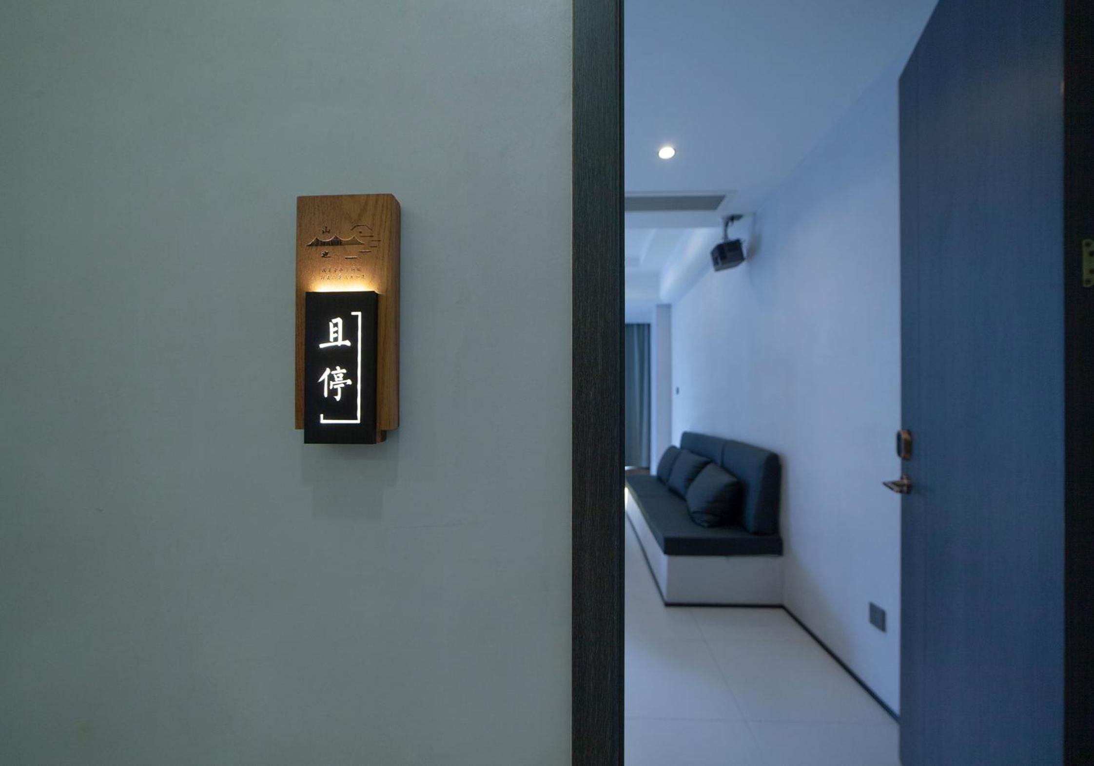 Shan Ye Light Luxury Smart Courtyard Hotel Zhangjiajie Wulingyuan National Forest Park Branch