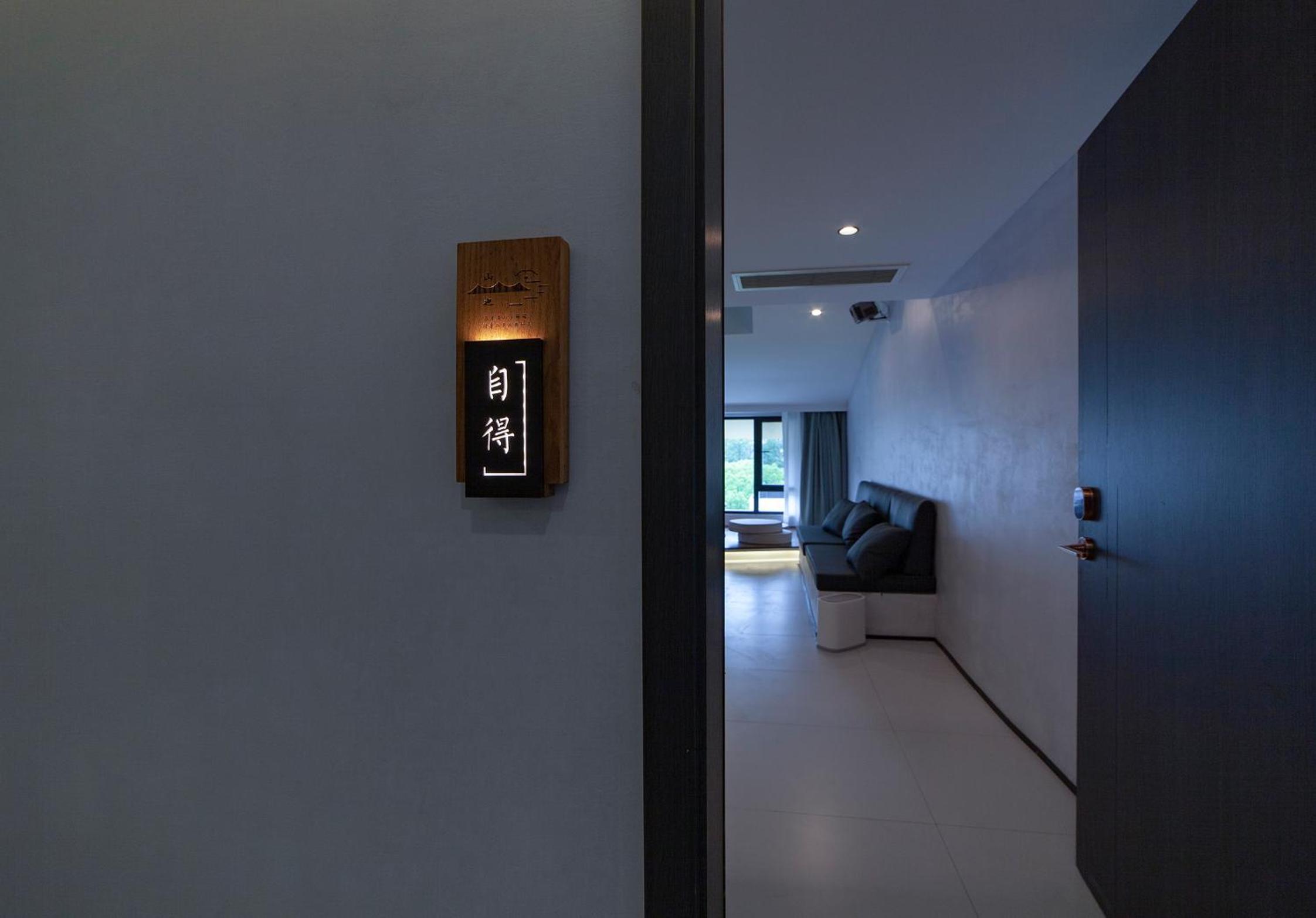 Shan Ye Light Luxury Smart Courtyard Hotel Zhangjiajie Wulingyuan National Forest Park Branch