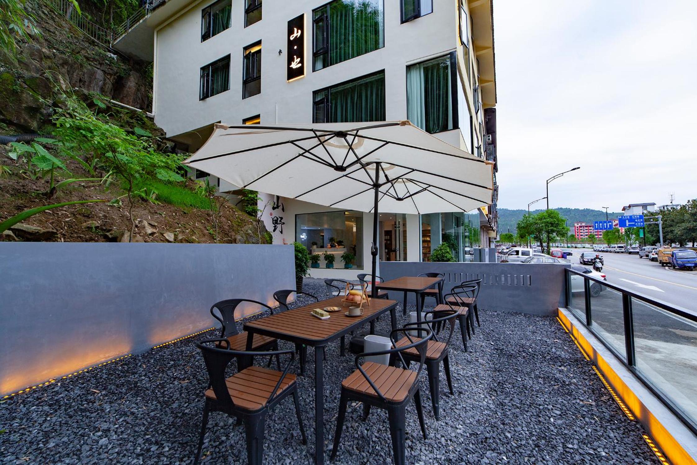 Shan Ye Light Luxury Smart Courtyard Hotel Zhangjiajie Wulingyuan National Forest Park Branch