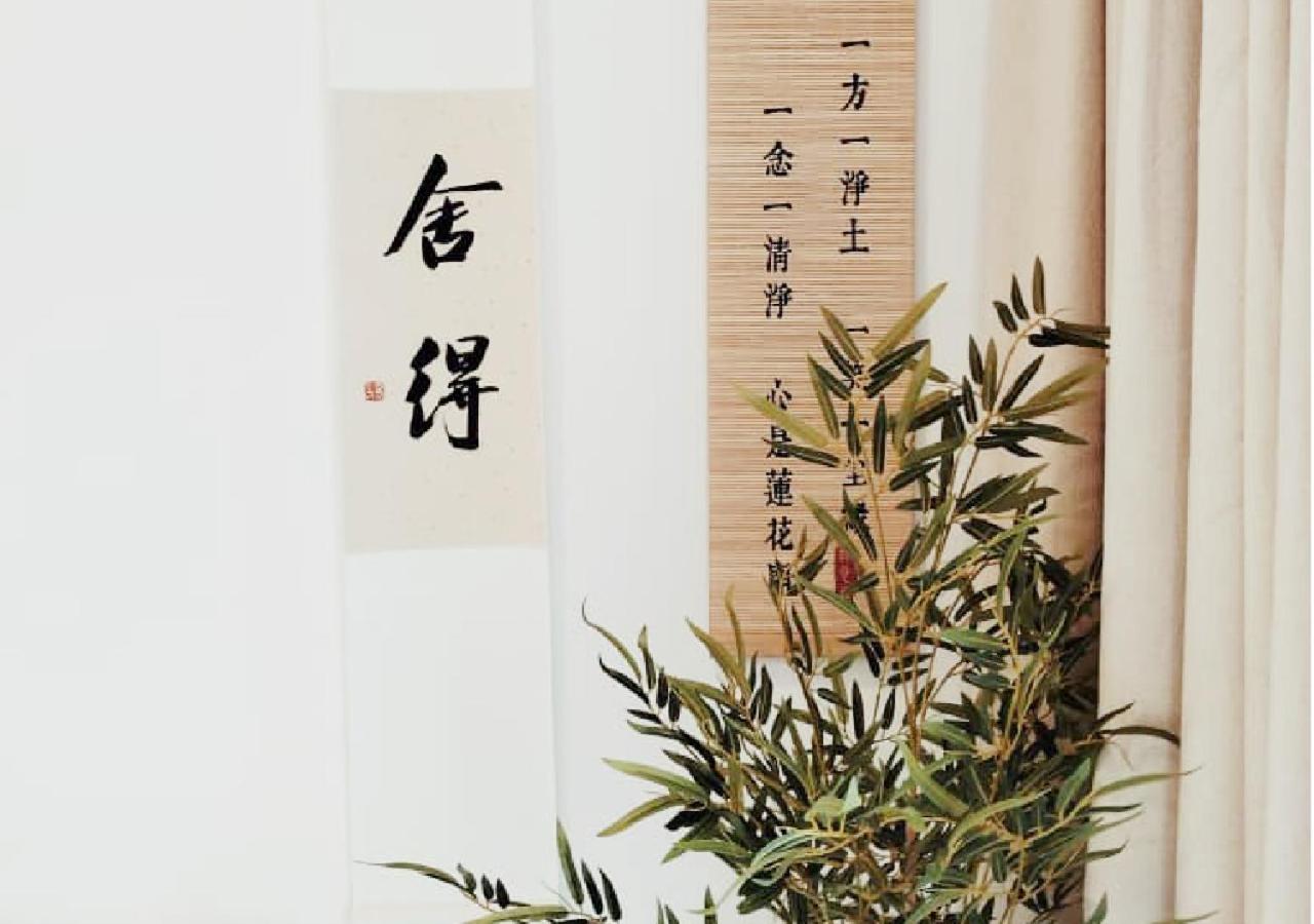 035 Palazio Apartment Japanese style Studio Mount Austin Wifi & Netflix