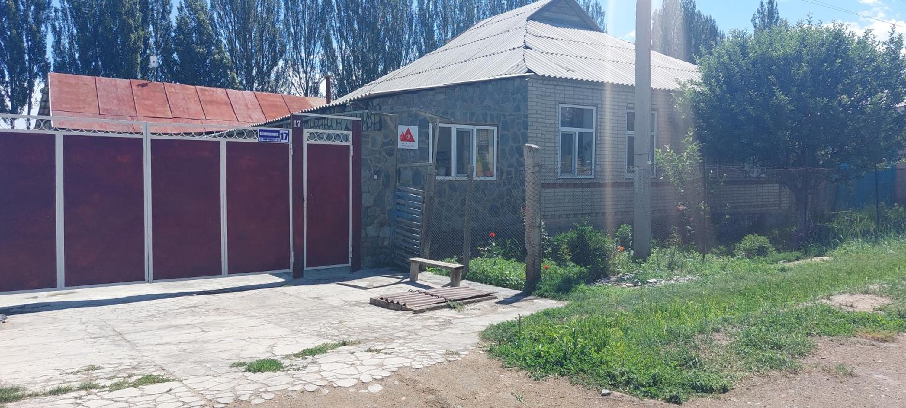 Gulanda Guesthouse