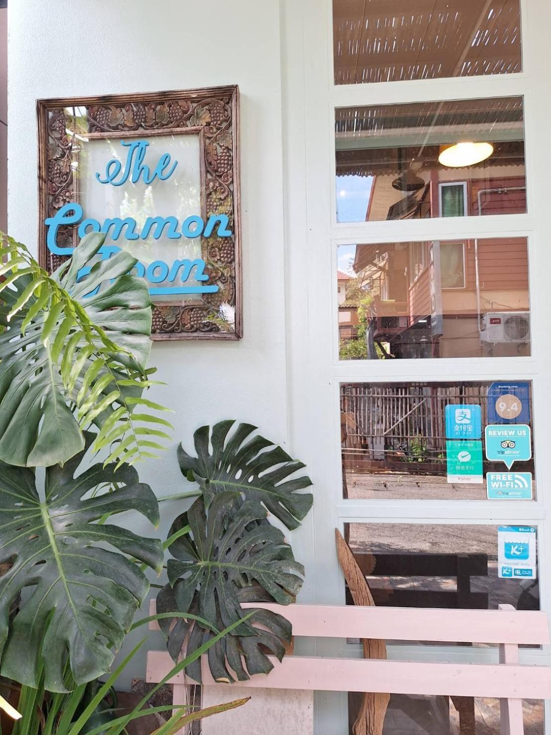 The Commonroom CNX