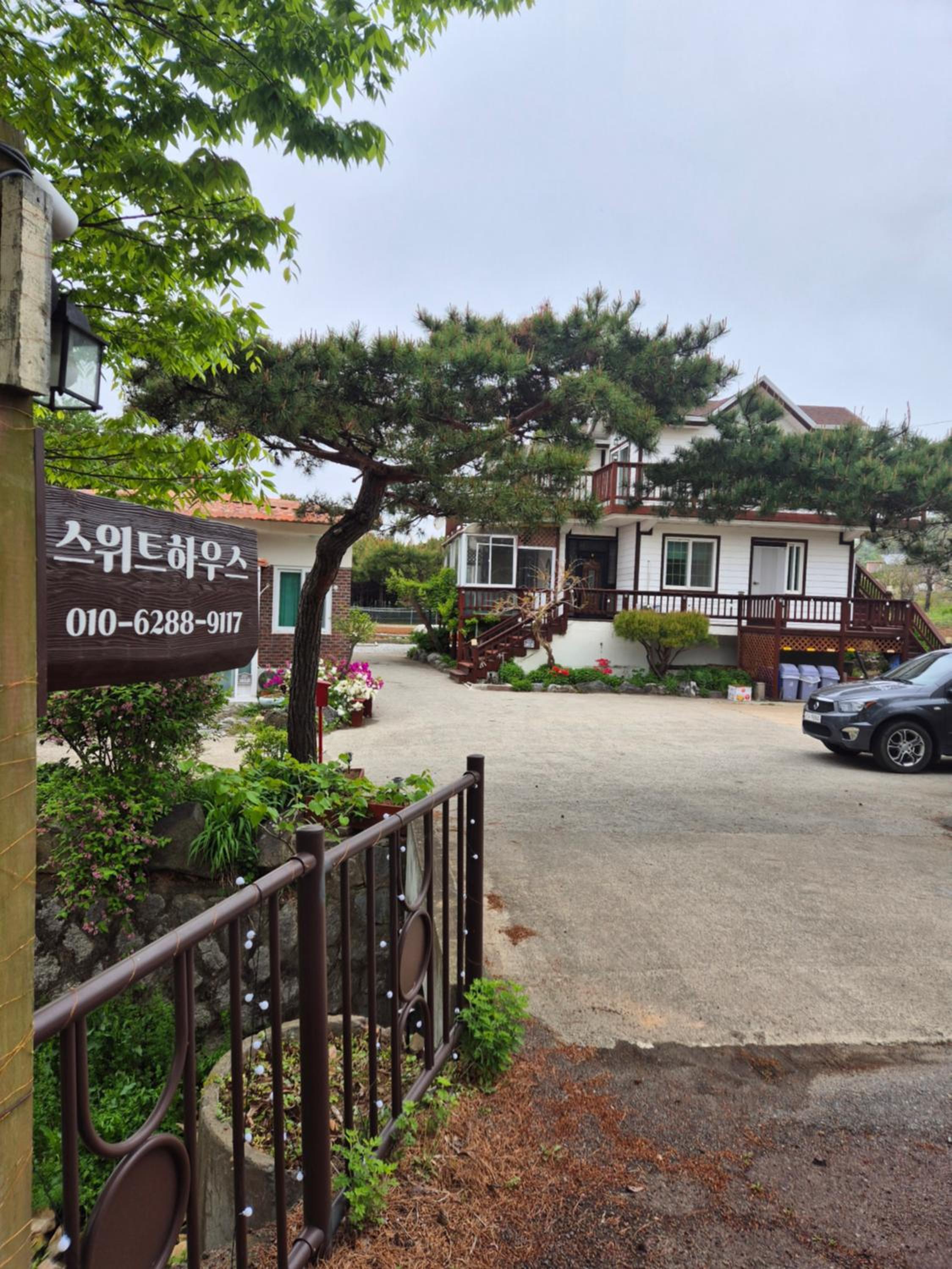 Ganghwa Sweet House Pension