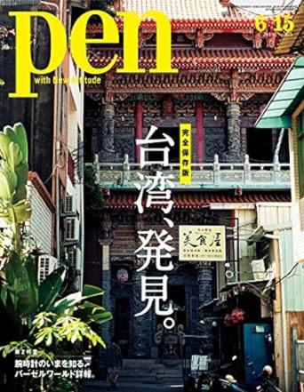 Dock Inn T ainan可包棟民宿