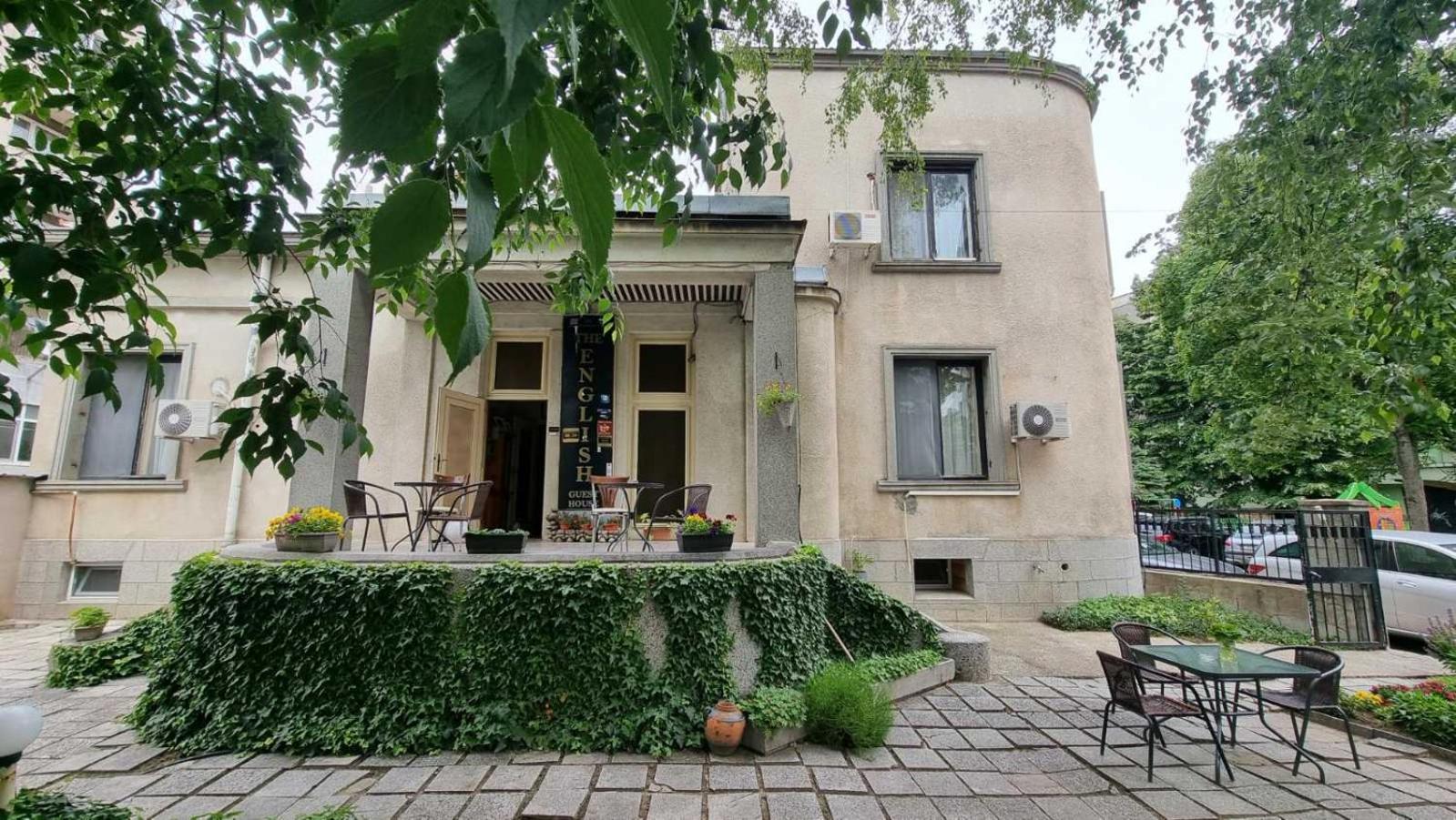 The English Guest House