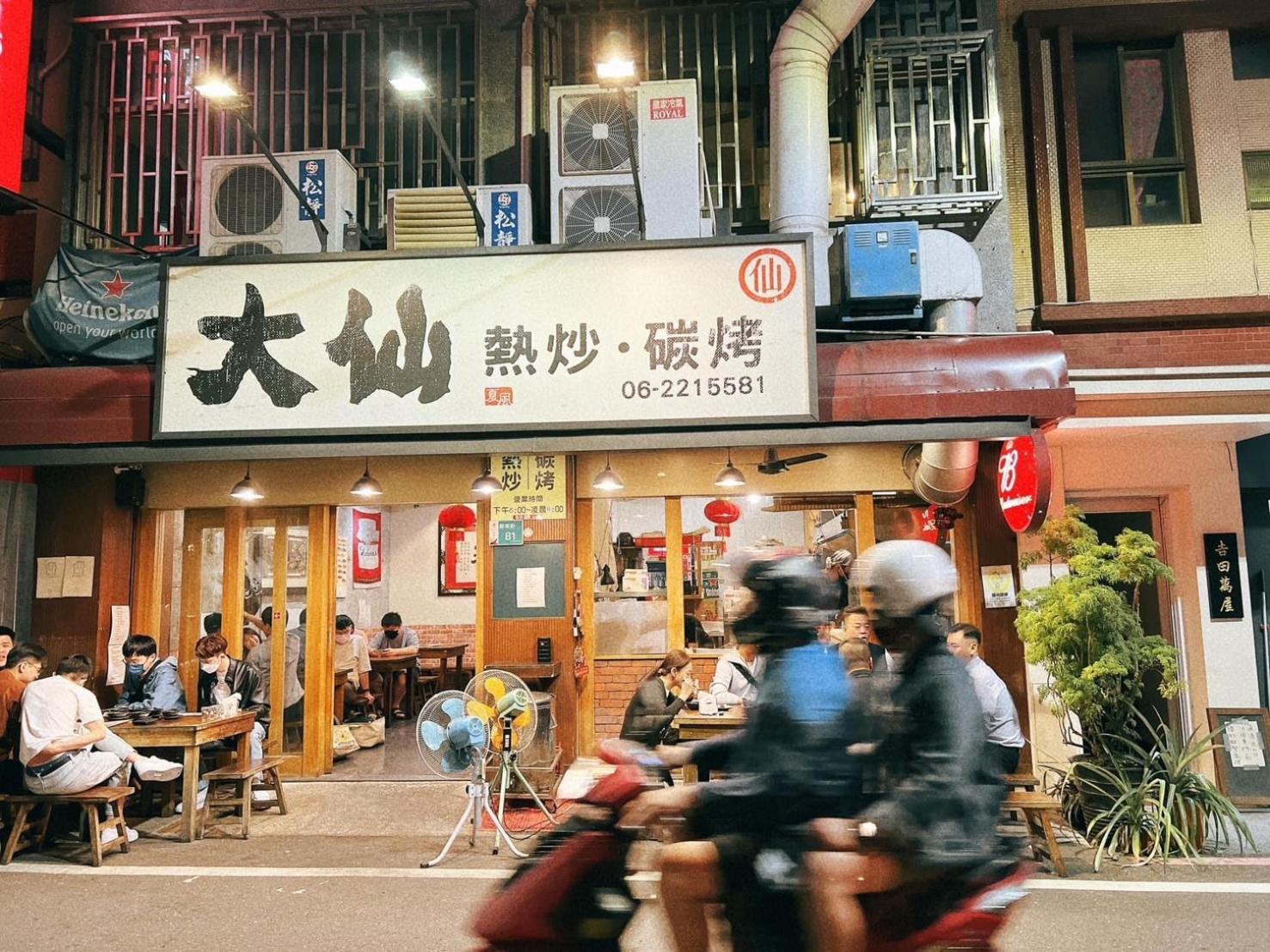 Dock Inn T ainan可包棟民宿