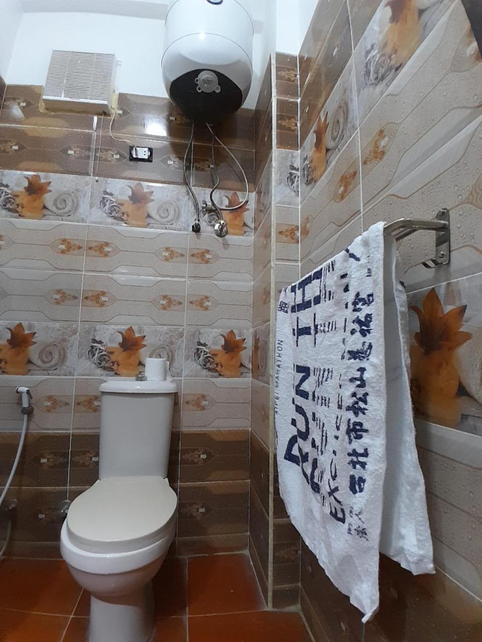 Osiris Guest House
